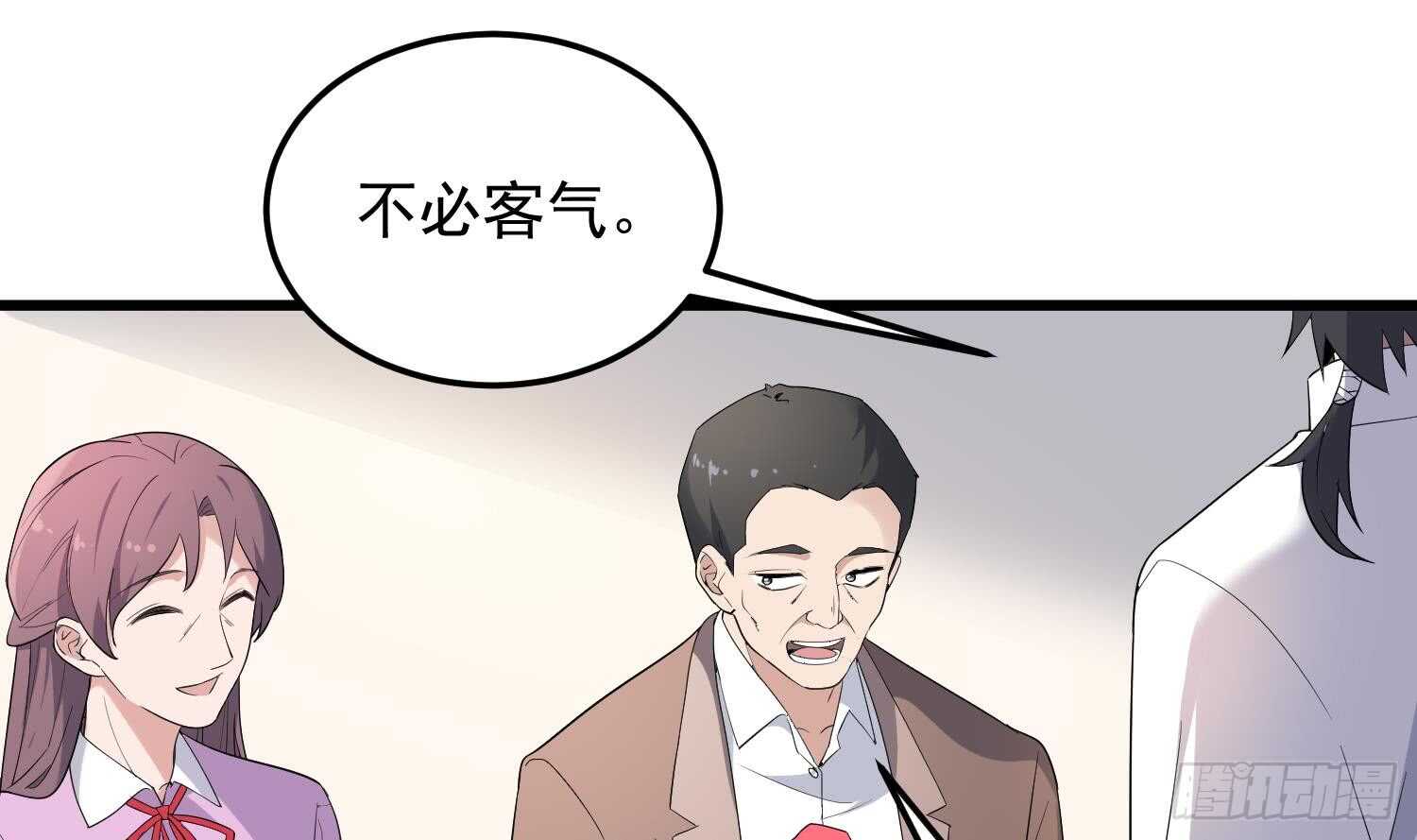 纹阴师韩漫全集-第165话 弑父杀母无删减无遮挡章节图片 