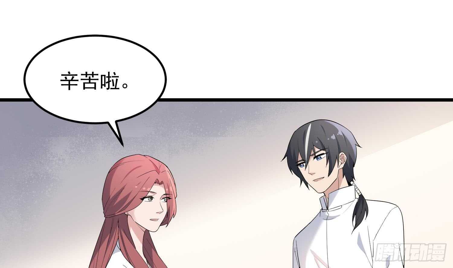 纹阴师韩漫全集-第165话 弑父杀母无删减无遮挡章节图片 