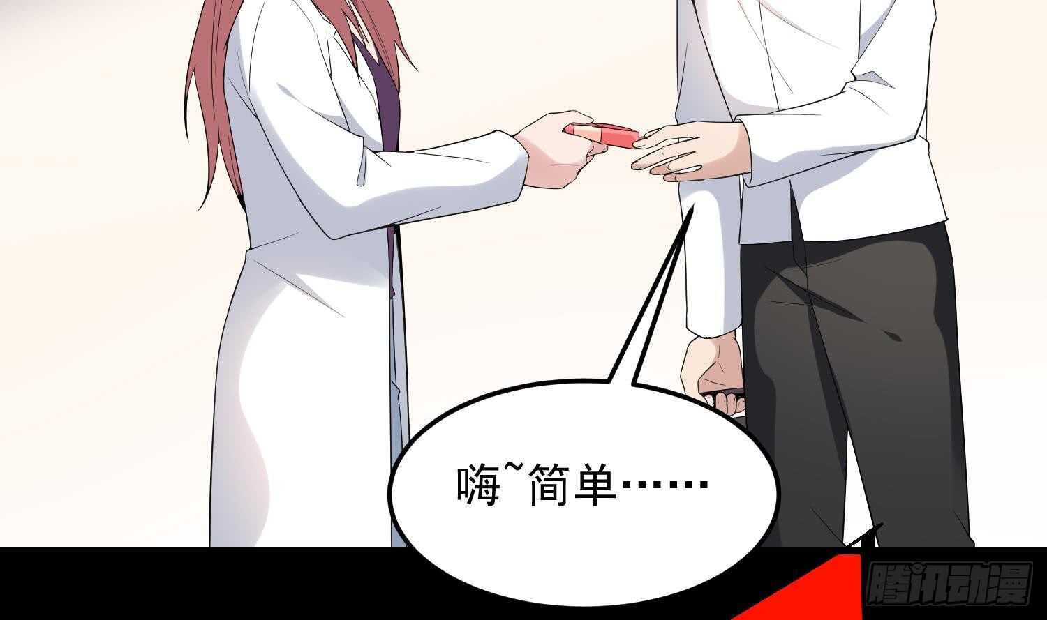 纹阴师韩漫全集-第165话 弑父杀母无删减无遮挡章节图片 
