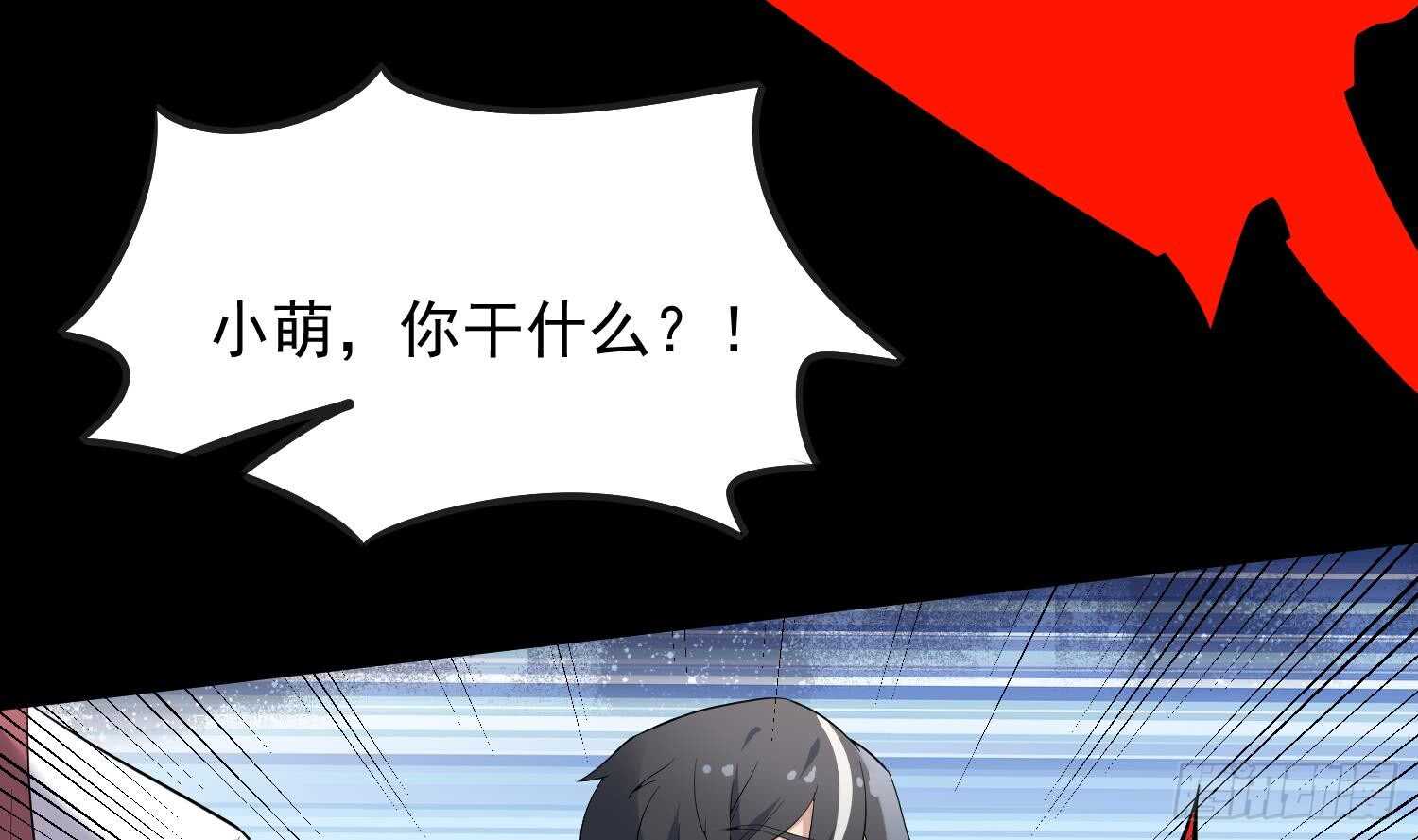 纹阴师韩漫全集-第165话 弑父杀母无删减无遮挡章节图片 