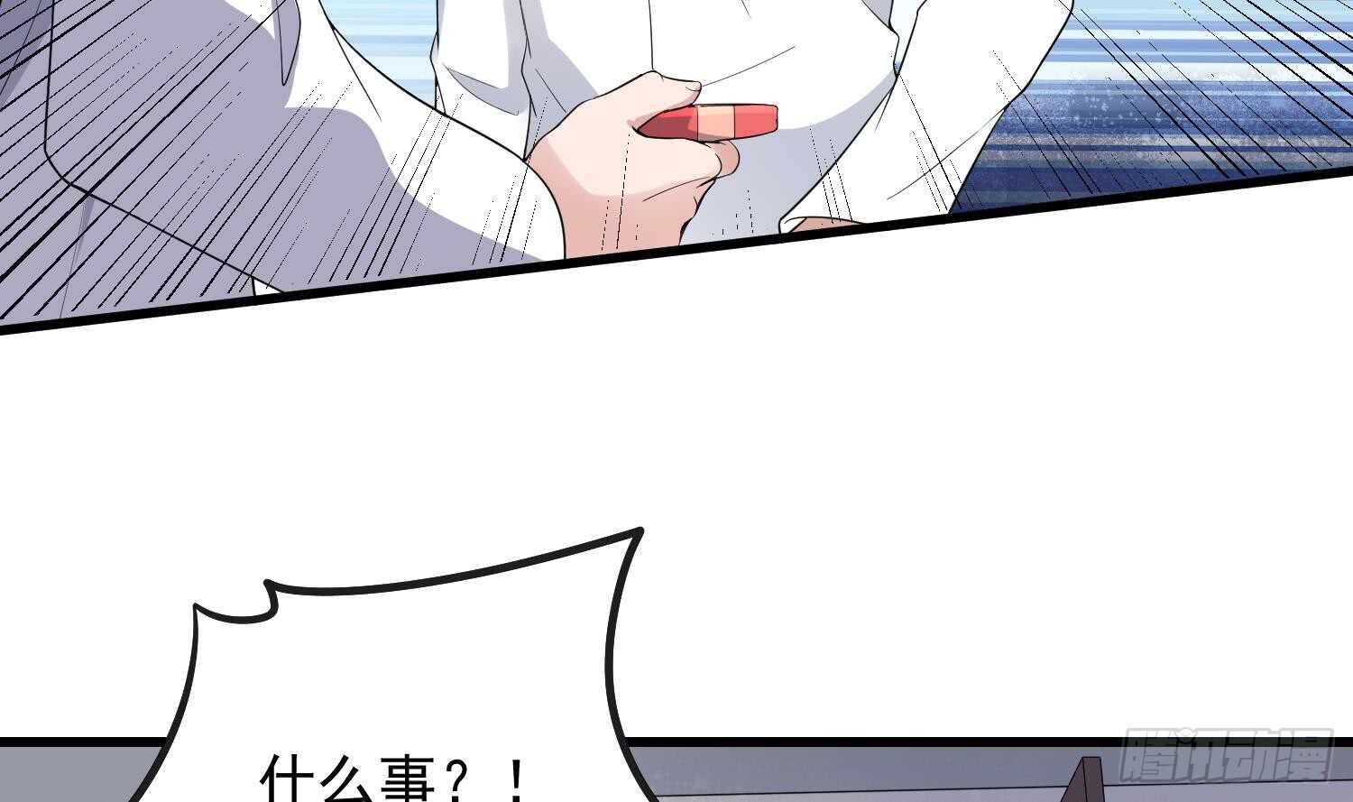 纹阴师韩漫全集-第165话 弑父杀母无删减无遮挡章节图片 