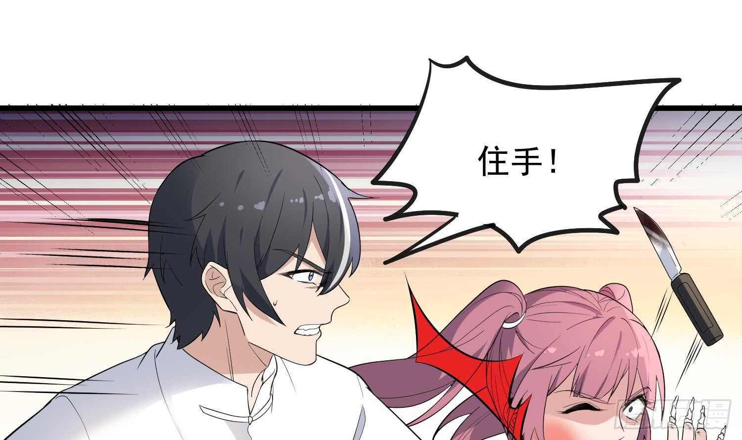 纹阴师韩漫全集-第165话 弑父杀母无删减无遮挡章节图片 