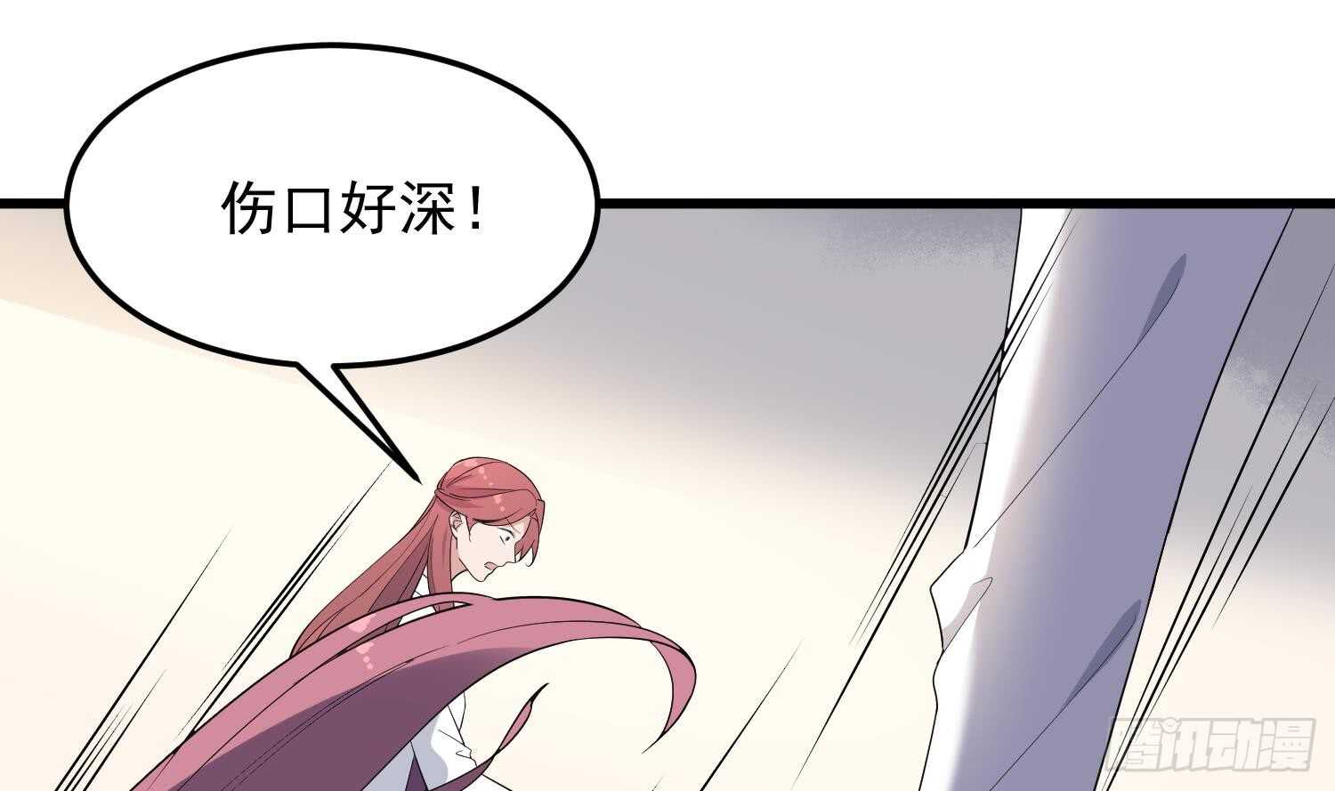 纹阴师韩漫全集-第165话 弑父杀母无删减无遮挡章节图片 