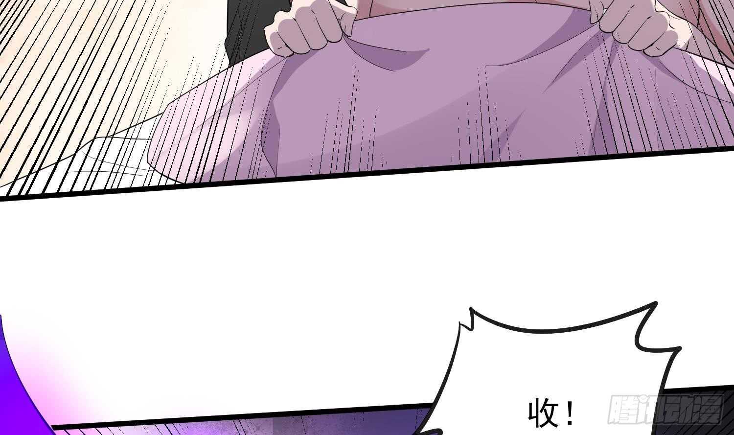 纹阴师韩漫全集-第165话 弑父杀母无删减无遮挡章节图片 