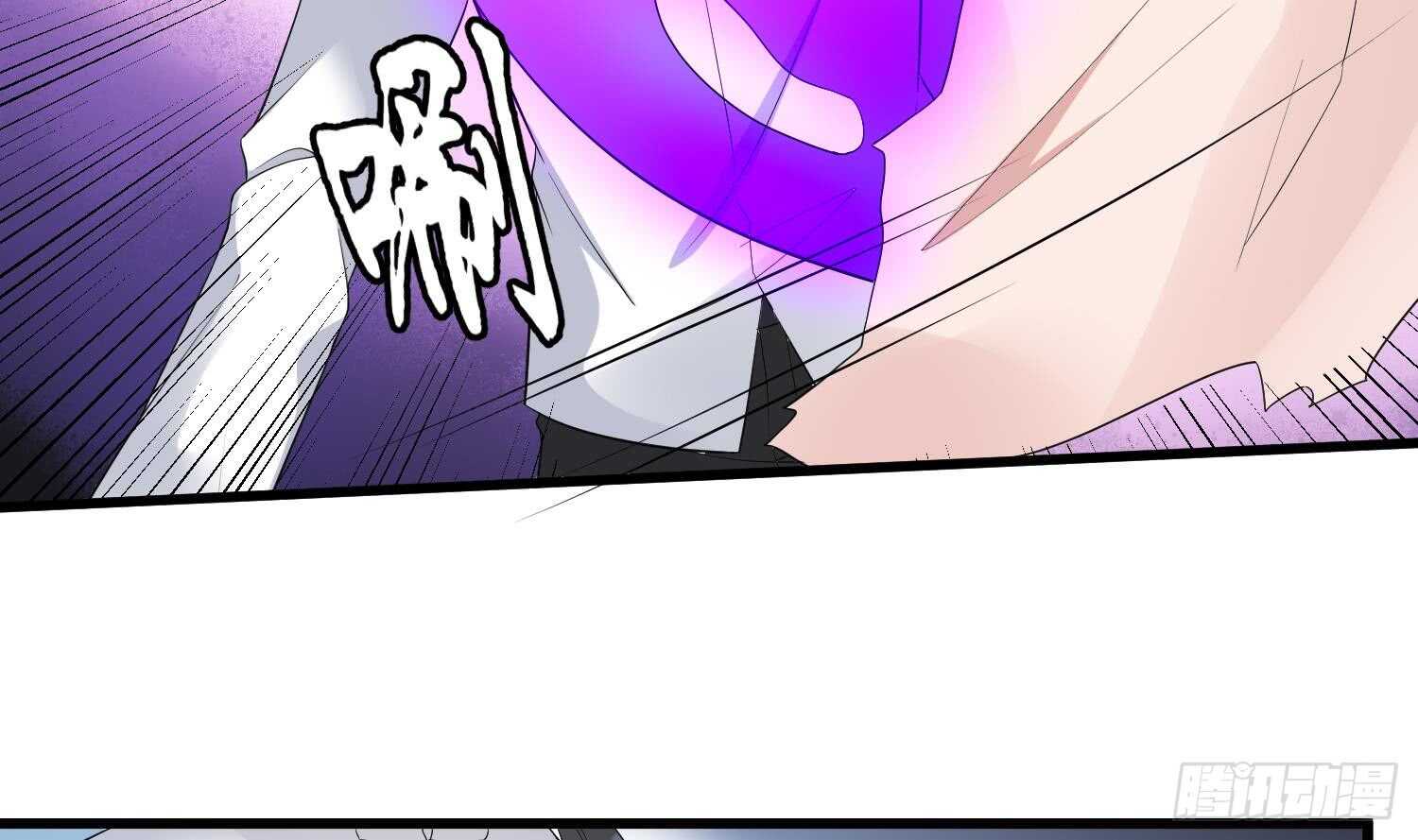 纹阴师韩漫全集-第165话 弑父杀母无删减无遮挡章节图片 