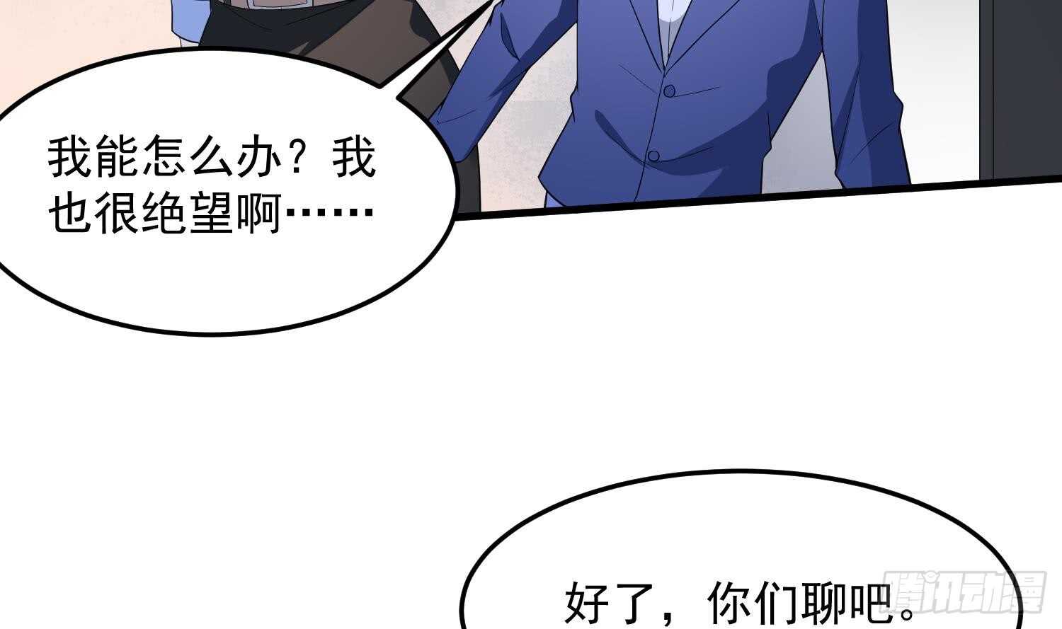 纹阴师韩漫全集-第166话 琪家奶奶无删减无遮挡章节图片 
