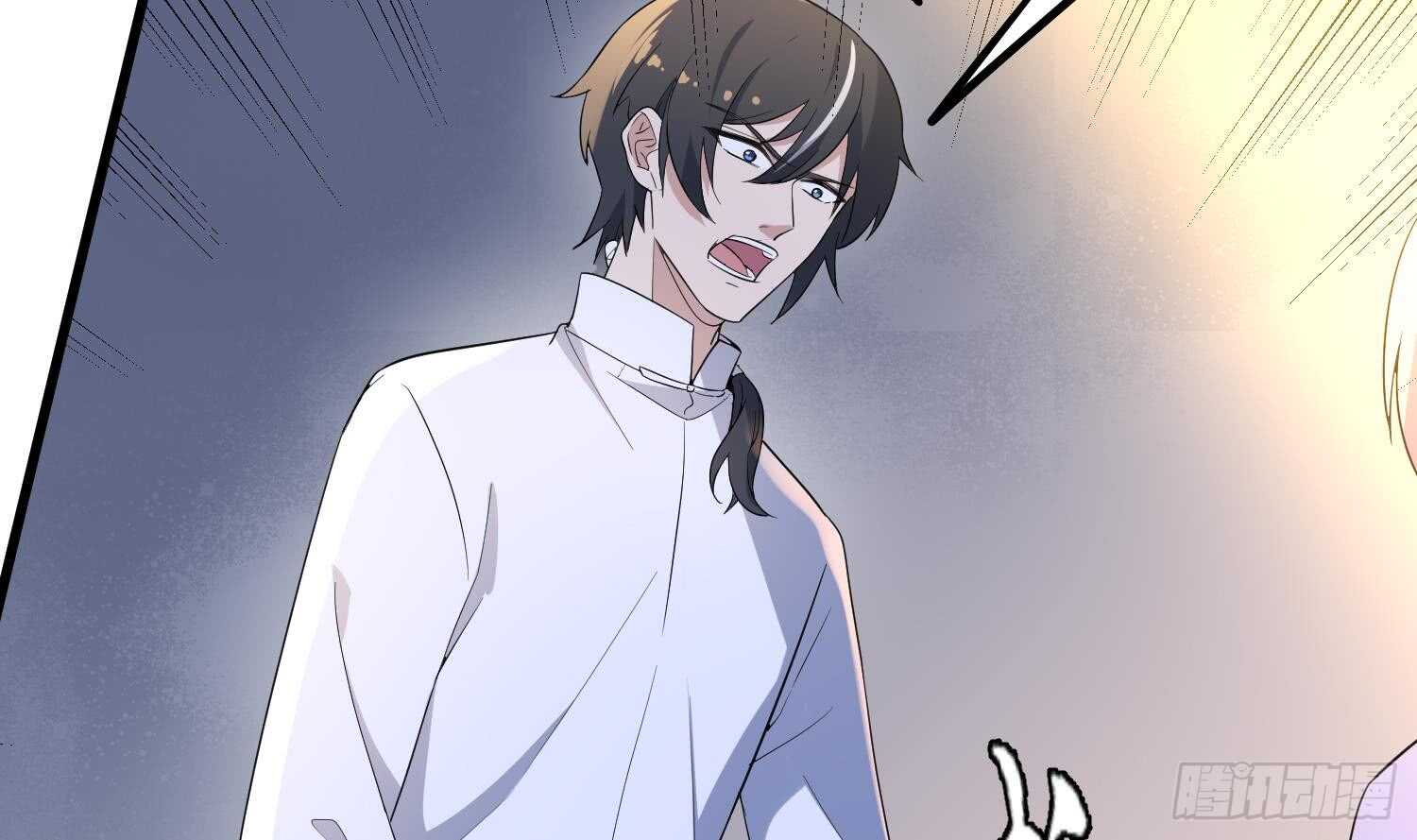 纹阴师韩漫全集-第166话 琪家奶奶无删减无遮挡章节图片 