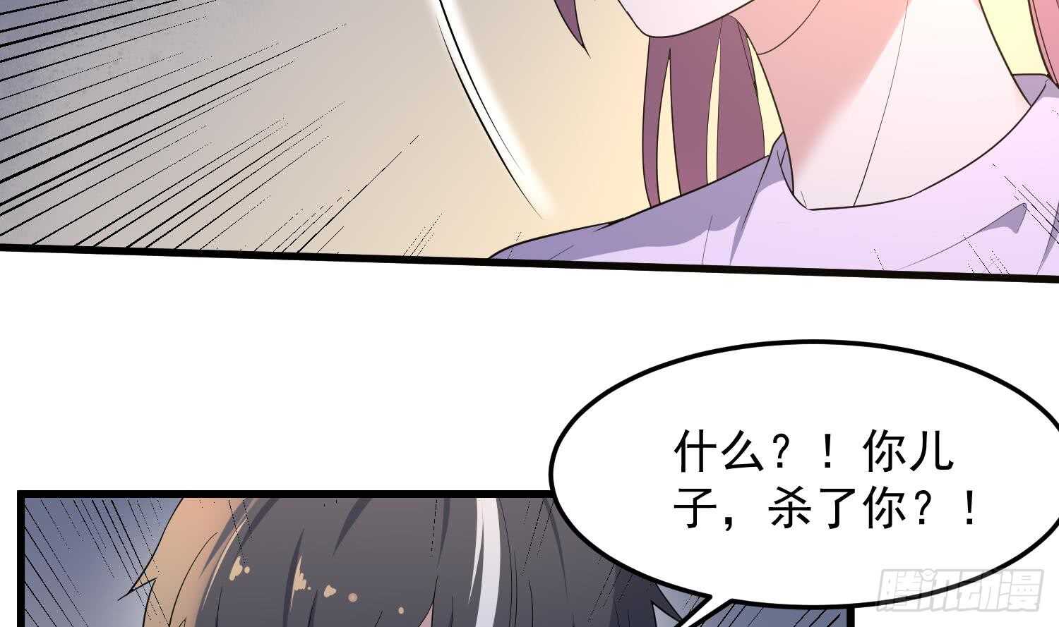 纹阴师韩漫全集-第166话 琪家奶奶无删减无遮挡章节图片 