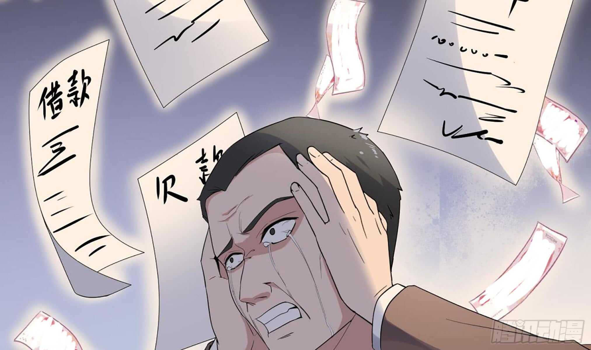 纹阴师韩漫全集-第166话 琪家奶奶无删减无遮挡章节图片 