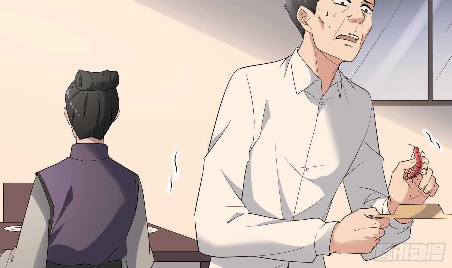 纹阴师韩漫全集-第166话 琪家奶奶无删减无遮挡章节图片 