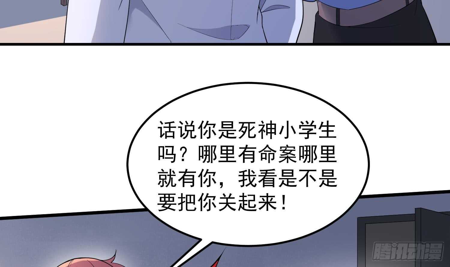 纹阴师韩漫全集-第166话 琪家奶奶无删减无遮挡章节图片 