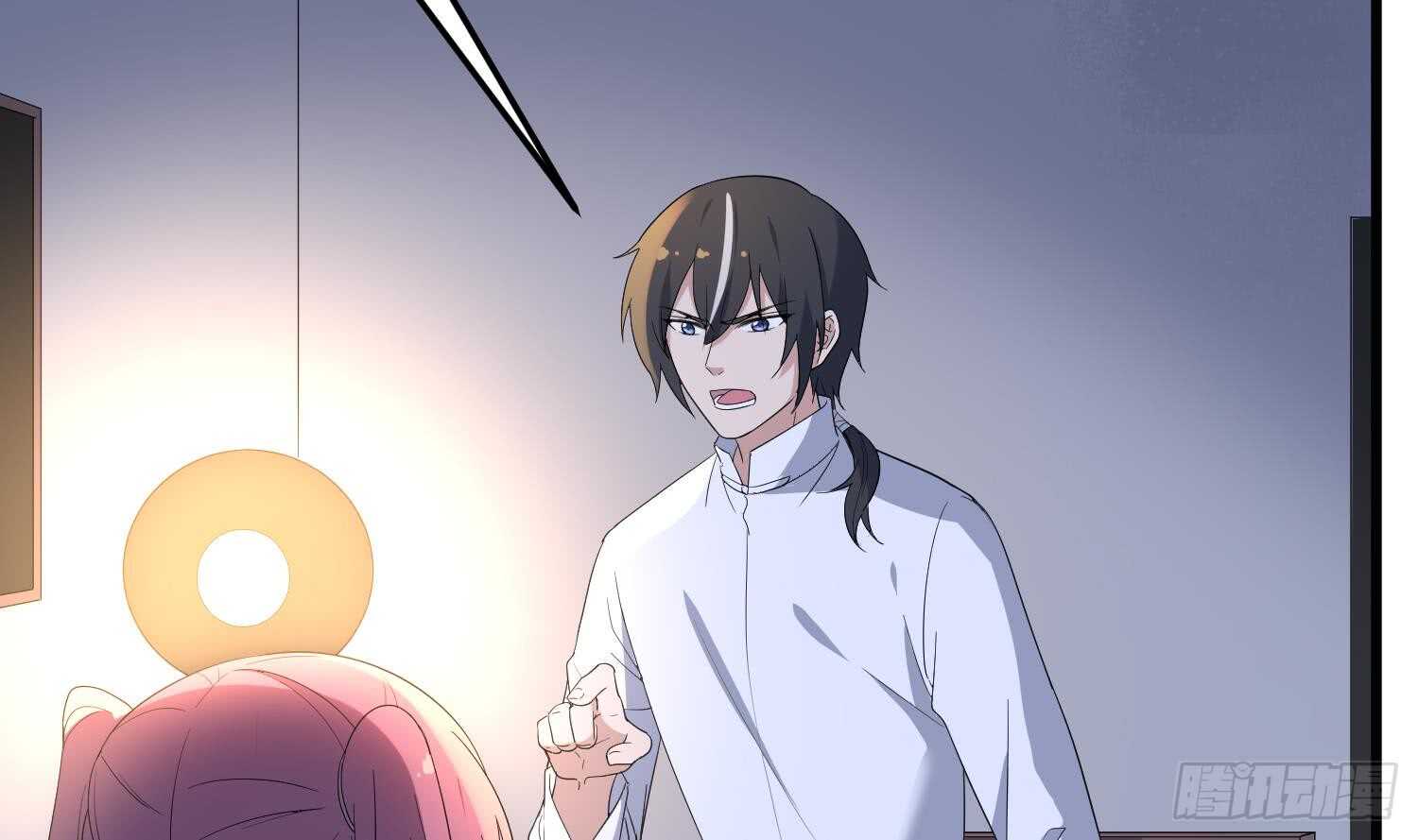 纹阴师韩漫全集-第167话 化鲤无删减无遮挡章节图片 