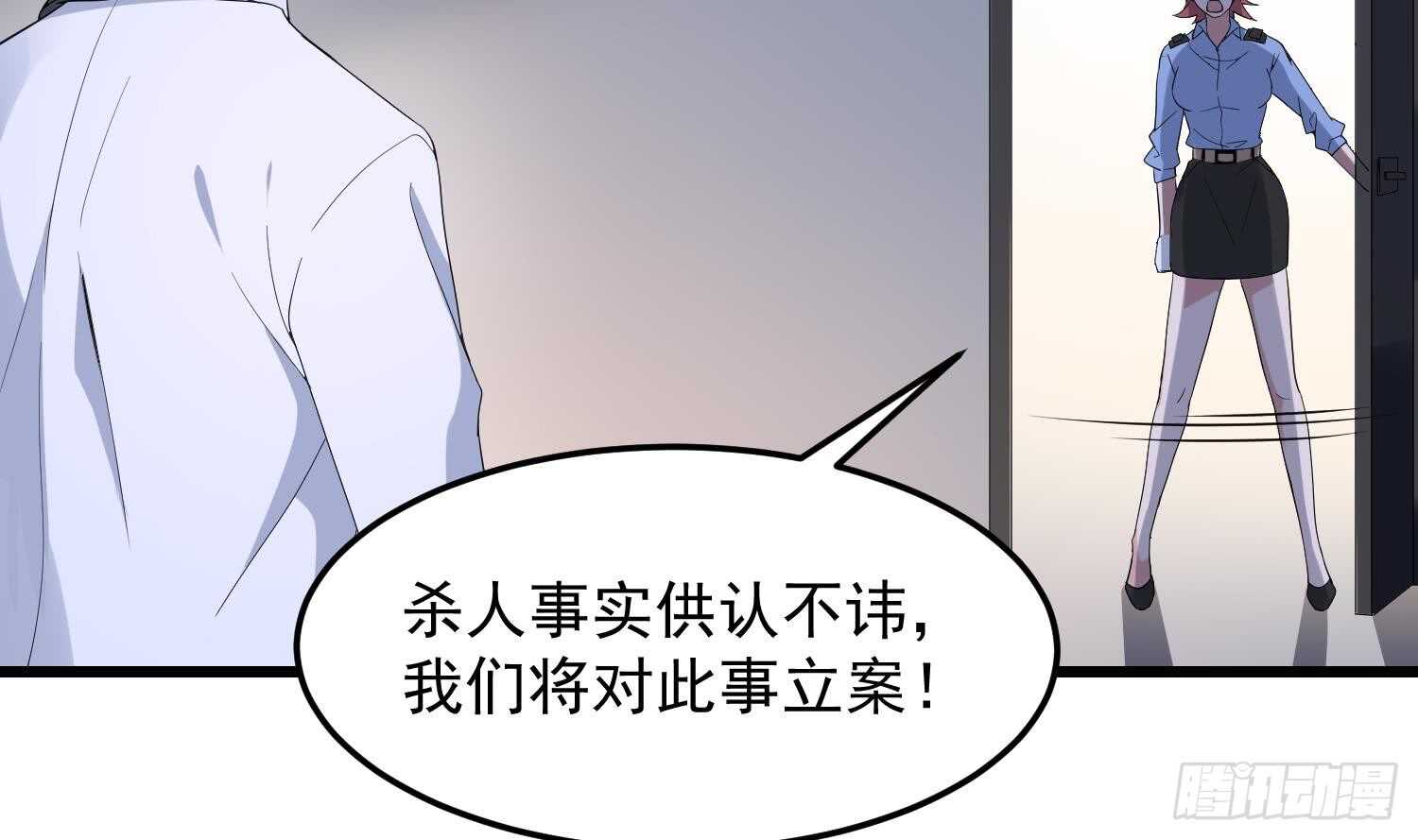 纹阴师韩漫全集-第167话 化鲤无删减无遮挡章节图片 