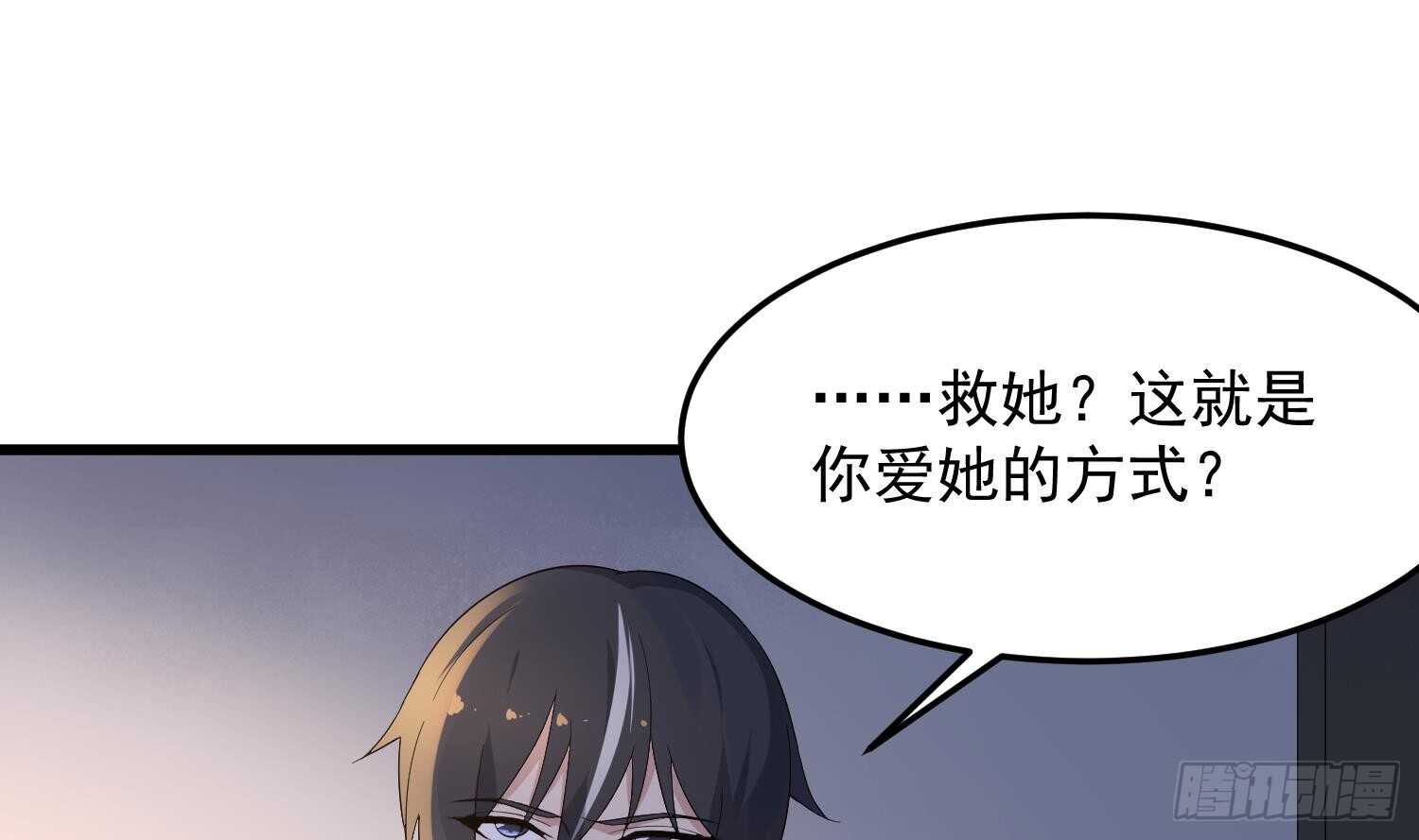 纹阴师韩漫全集-第167话 化鲤无删减无遮挡章节图片 