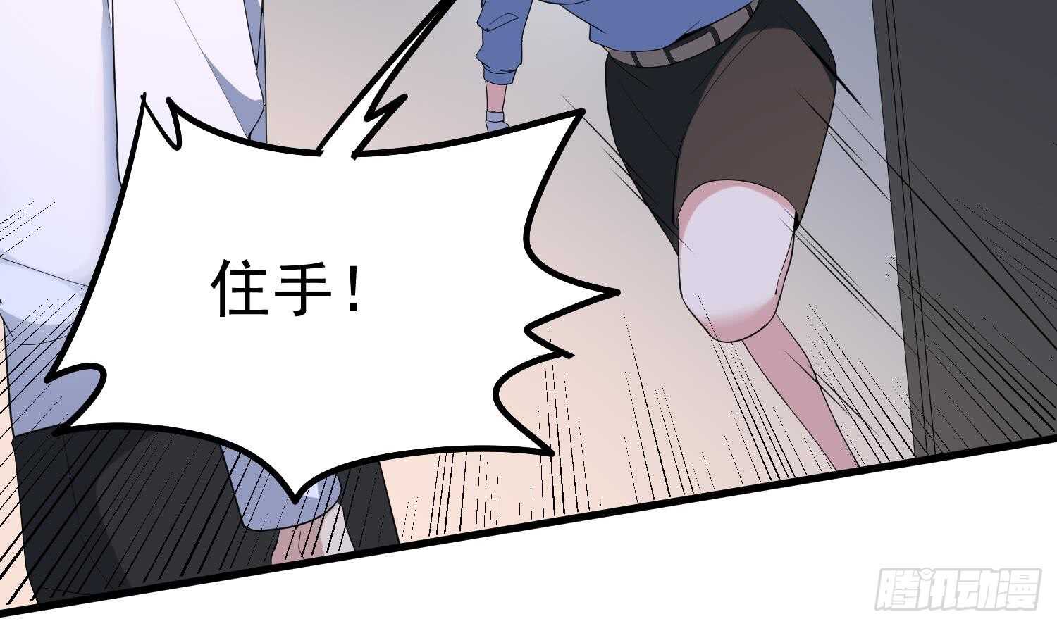 纹阴师韩漫全集-第167话 化鲤无删减无遮挡章节图片 