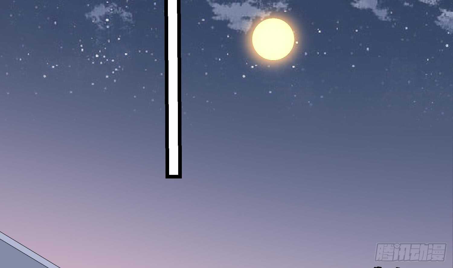 纹阴师韩漫全集-第167话 化鲤无删减无遮挡章节图片 