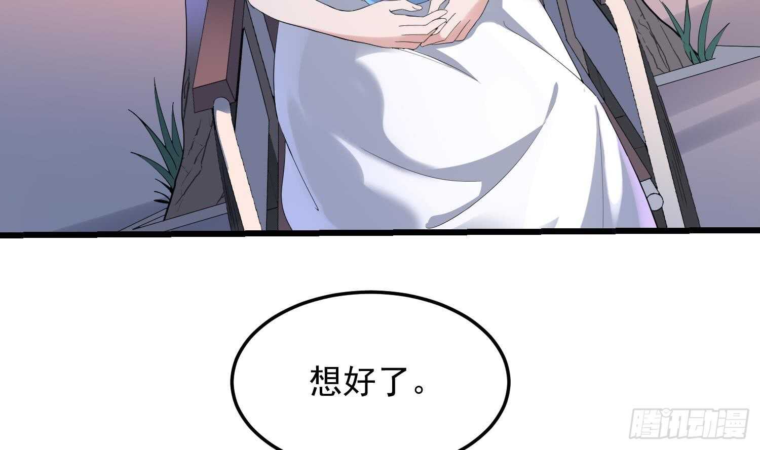 纹阴师韩漫全集-第167话 化鲤无删减无遮挡章节图片 