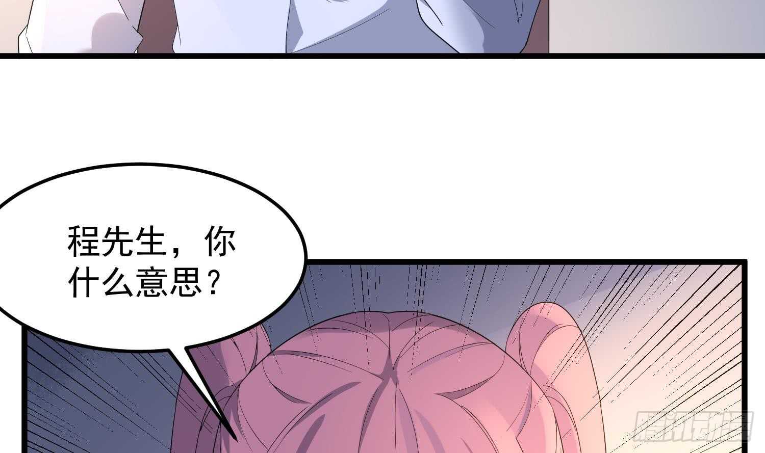 纹阴师韩漫全集-第167话 化鲤无删减无遮挡章节图片 