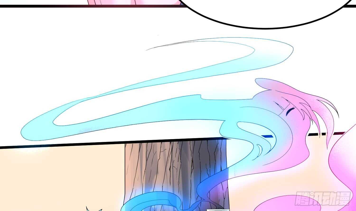 纹阴师韩漫全集-第167话 化鲤无删减无遮挡章节图片 