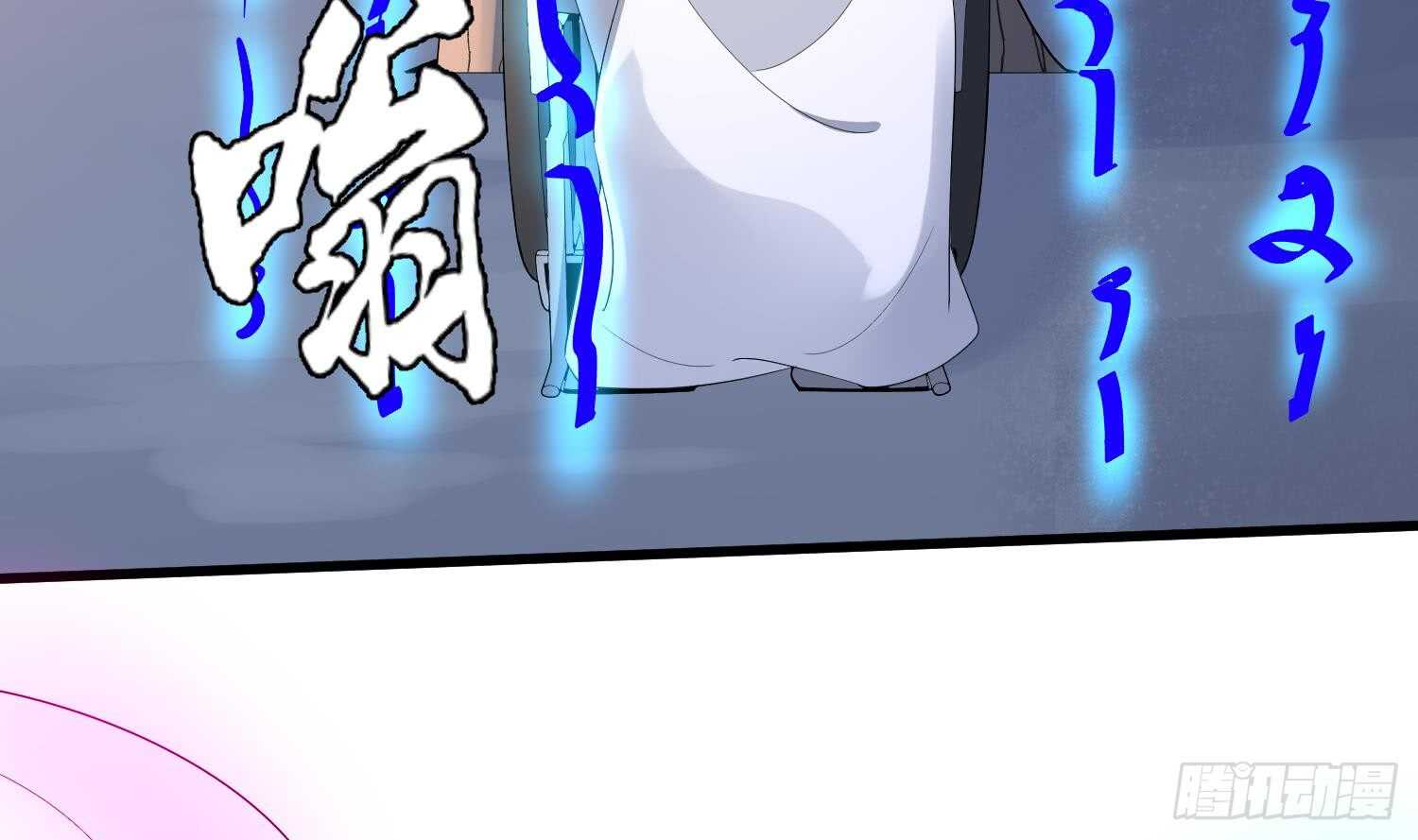 纹阴师韩漫全集-第167话 化鲤无删减无遮挡章节图片 