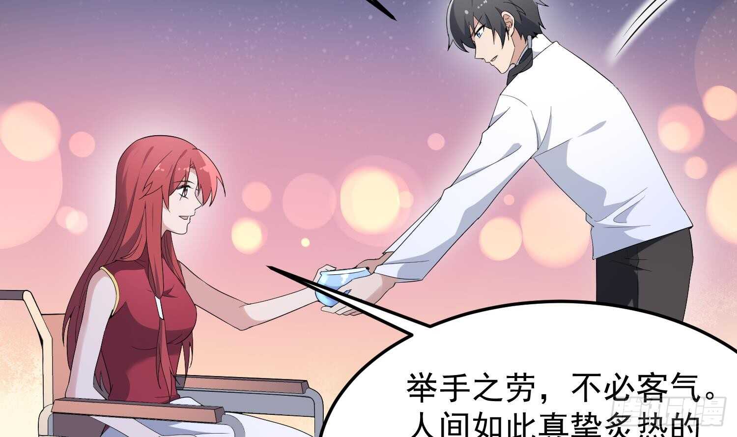 纹阴师韩漫全集-第167话 化鲤无删减无遮挡章节图片 