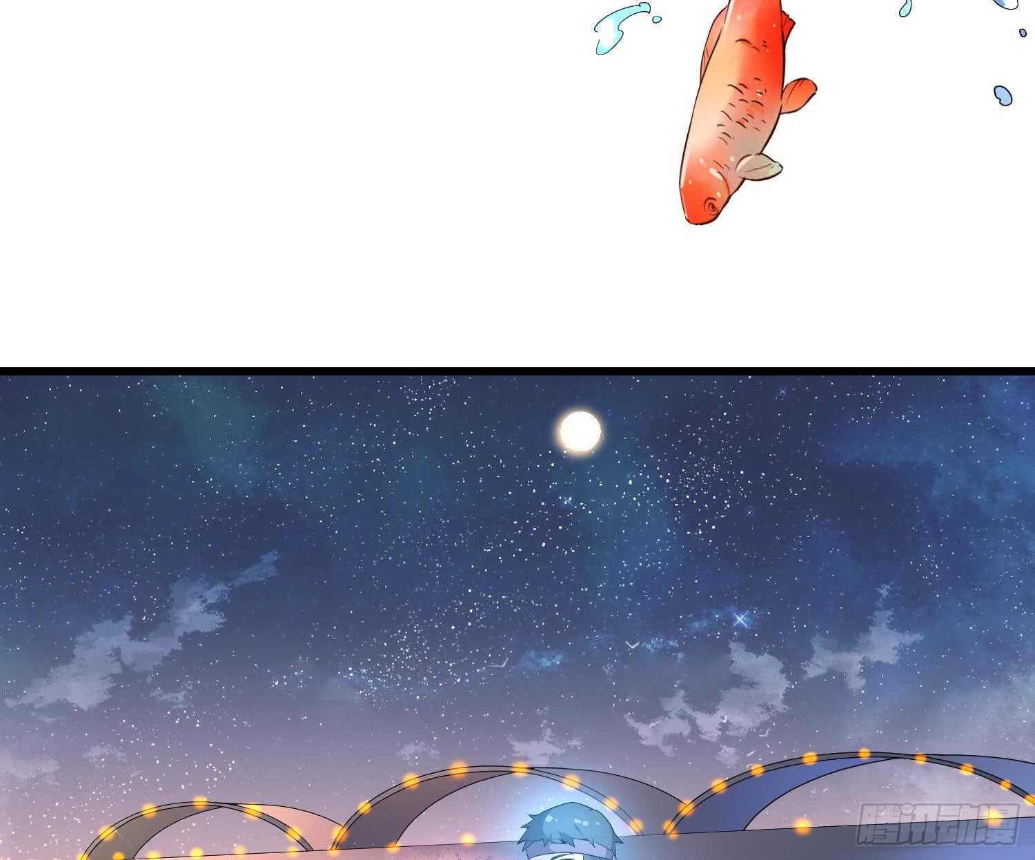 纹阴师韩漫全集-第167话 化鲤无删减无遮挡章节图片 