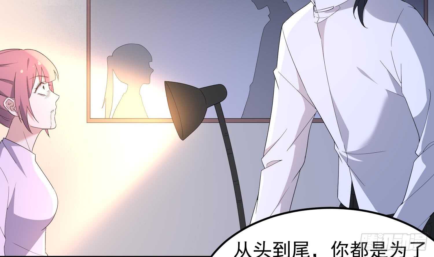 纹阴师韩漫全集-第167话 化鲤无删减无遮挡章节图片 
