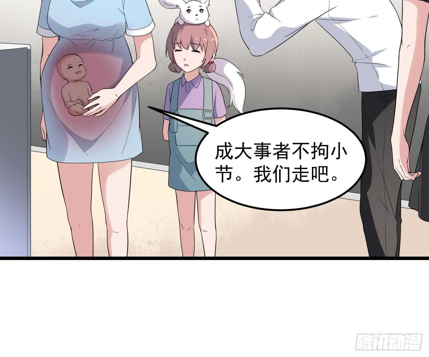 纹阴师韩漫全集-第168话 特色服务无删减无遮挡章节图片 