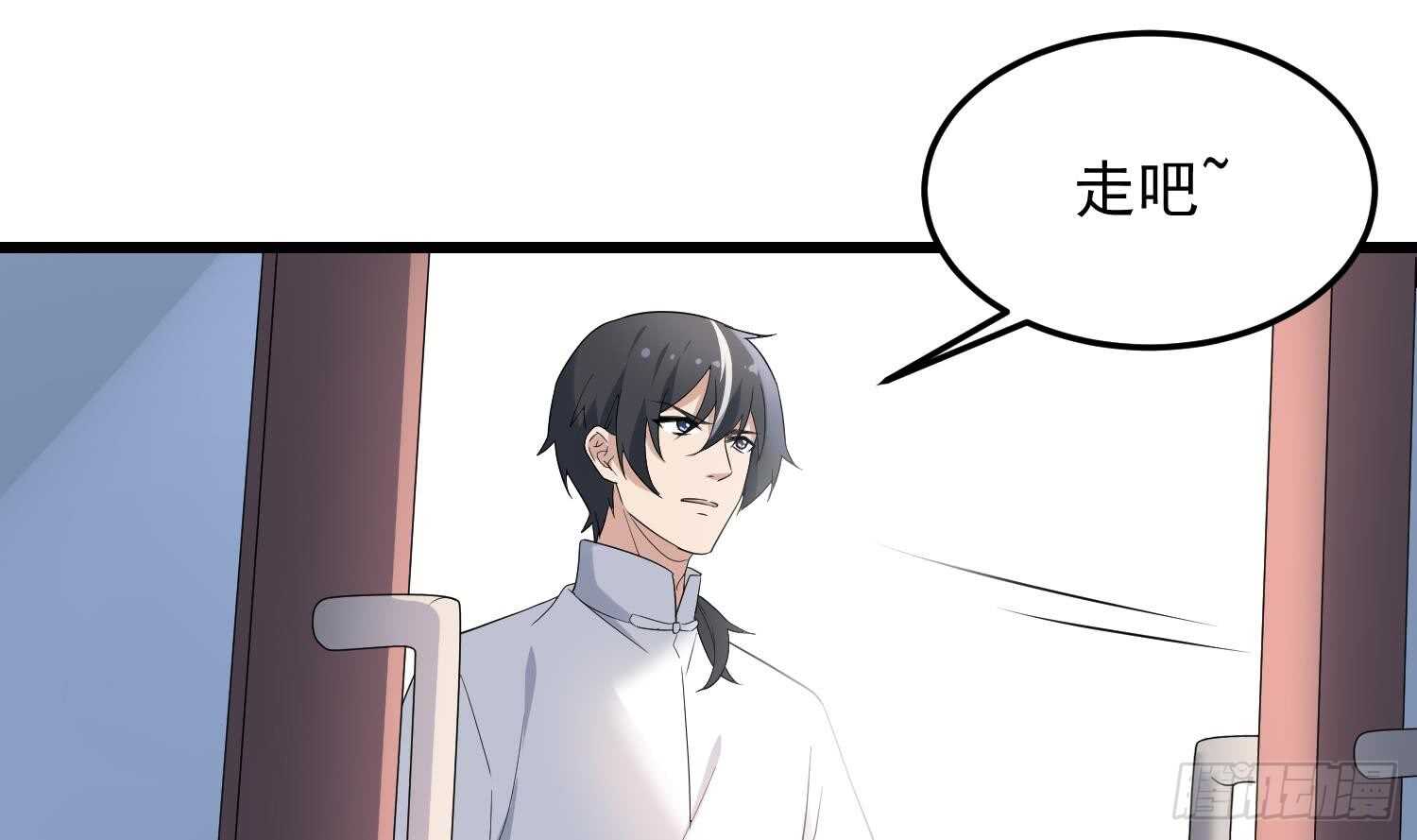 纹阴师韩漫全集-第168话 特色服务无删减无遮挡章节图片 
