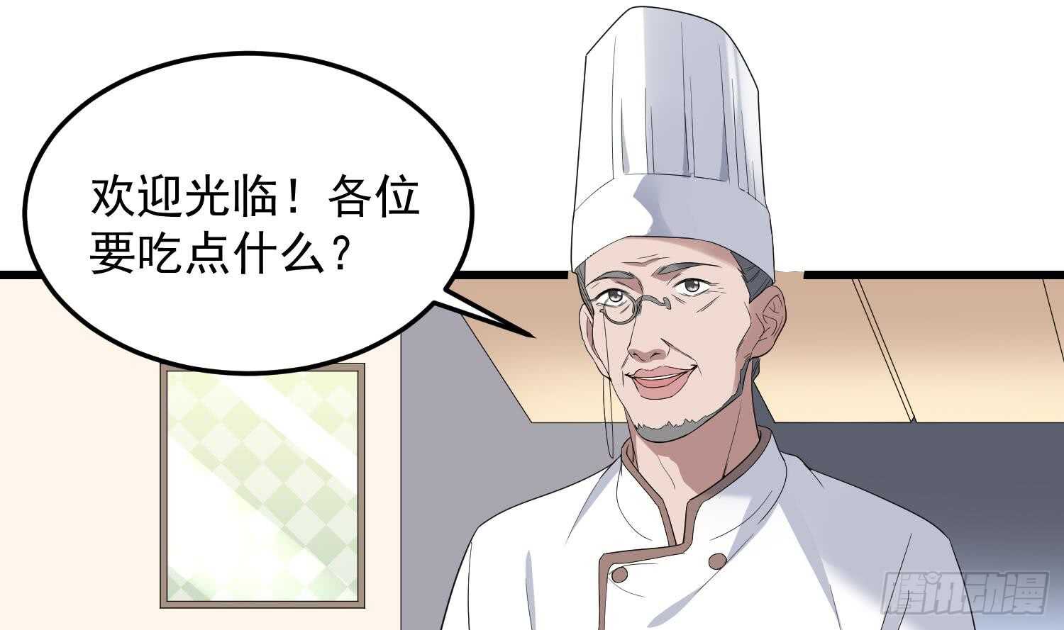 纹阴师韩漫全集-第168话 特色服务无删减无遮挡章节图片 