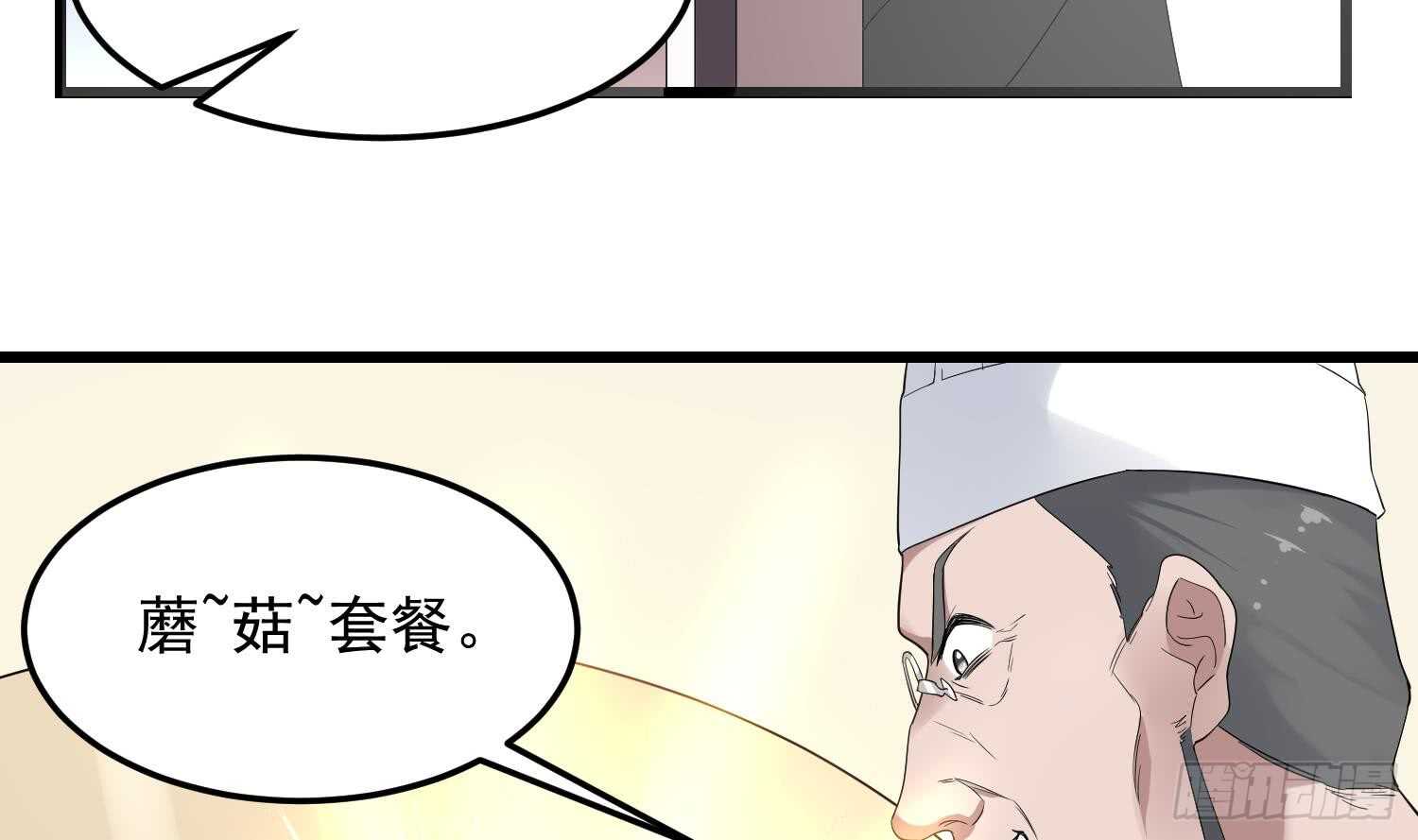 纹阴师韩漫全集-第168话 特色服务无删减无遮挡章节图片 