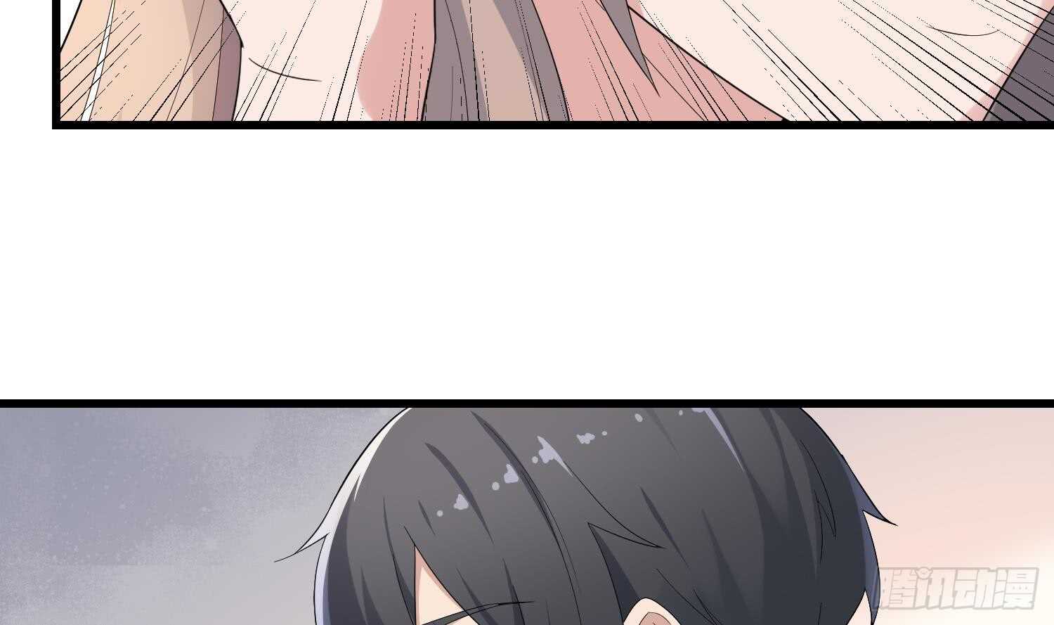 纹阴师韩漫全集-第168话 特色服务无删减无遮挡章节图片 