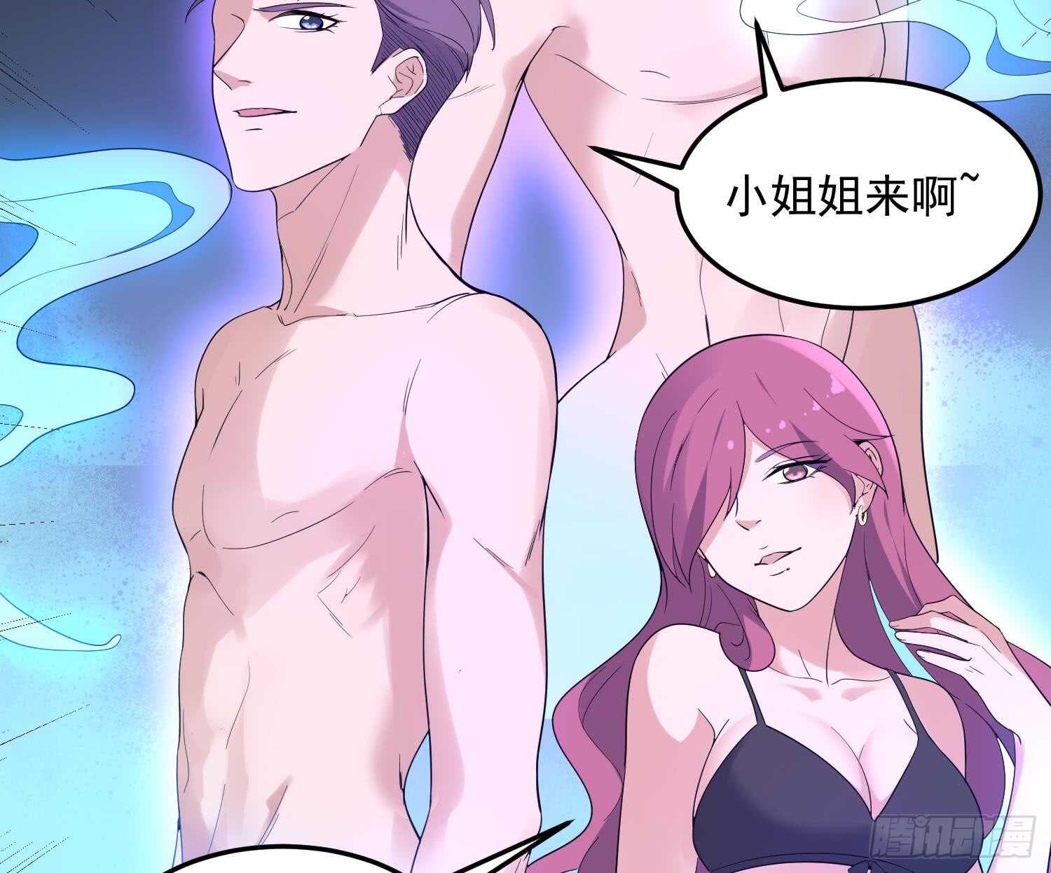 纹阴师韩漫全集-第169话 鬼吃鬼无删减无遮挡章节图片 