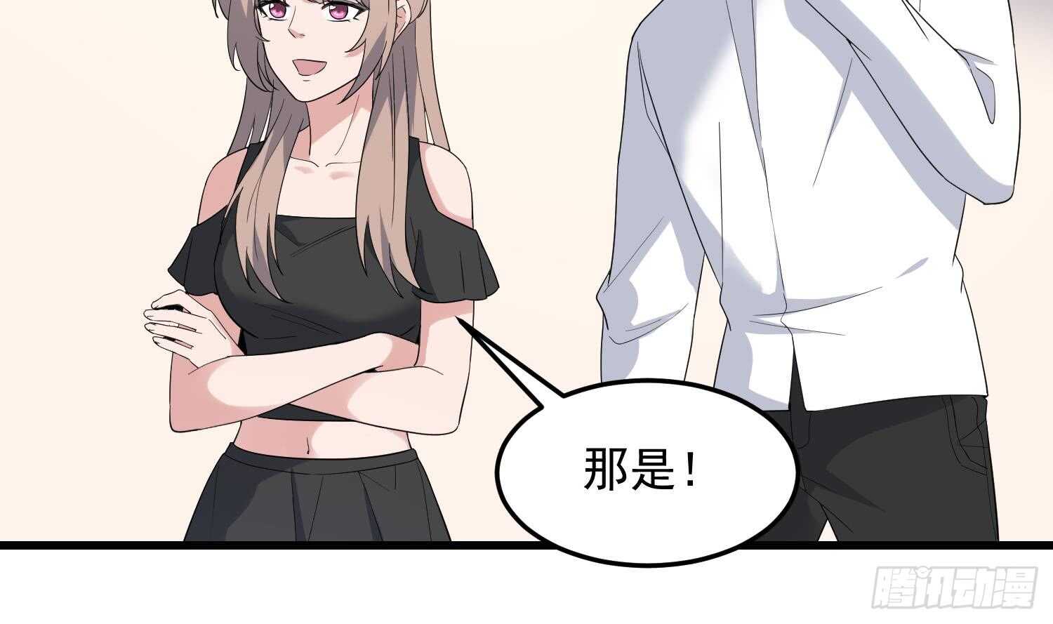 纹阴师韩漫全集-第169话 鬼吃鬼无删减无遮挡章节图片 