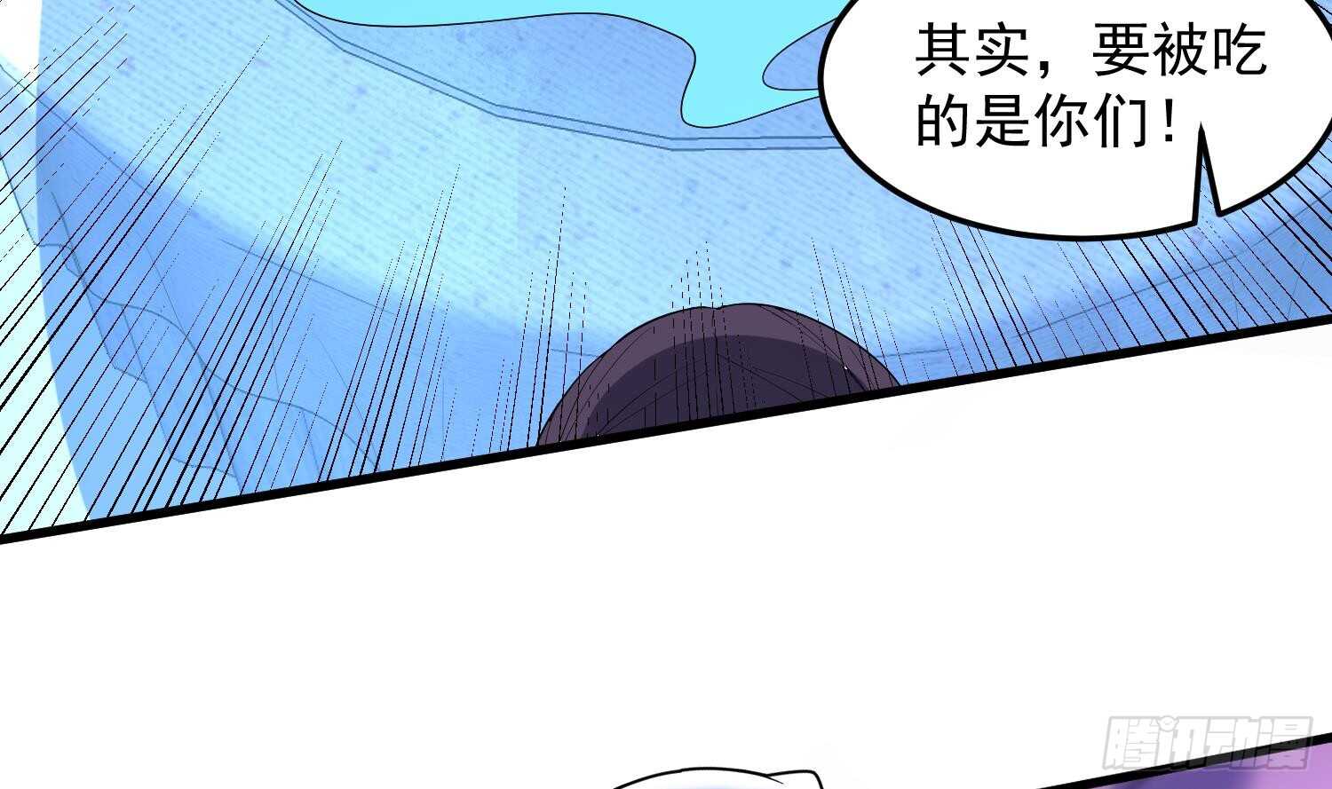 纹阴师韩漫全集-第169话 鬼吃鬼无删减无遮挡章节图片 