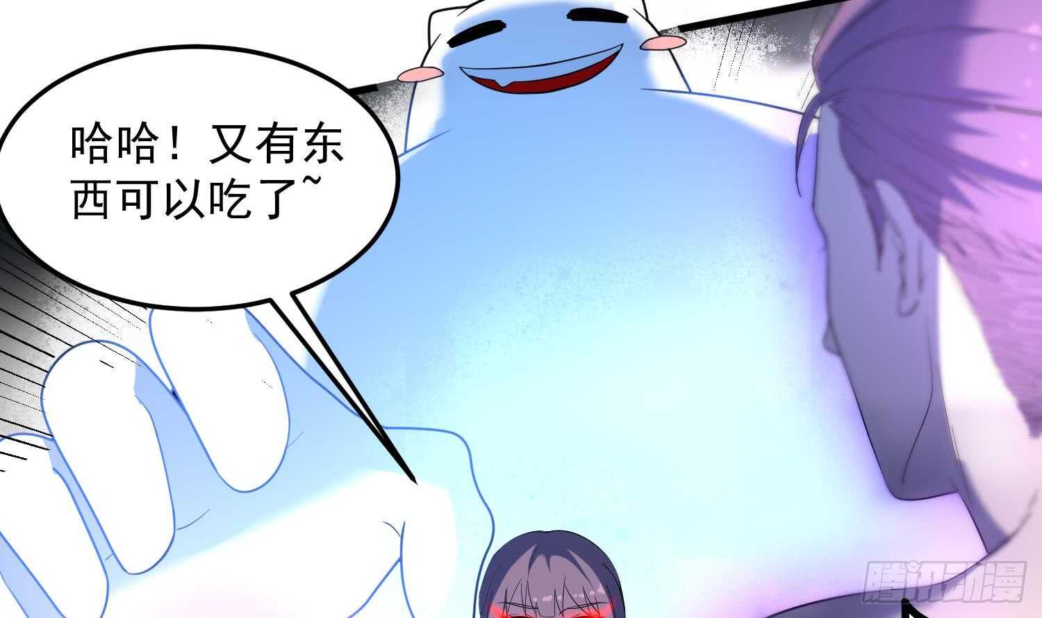 纹阴师韩漫全集-第169话 鬼吃鬼无删减无遮挡章节图片 
