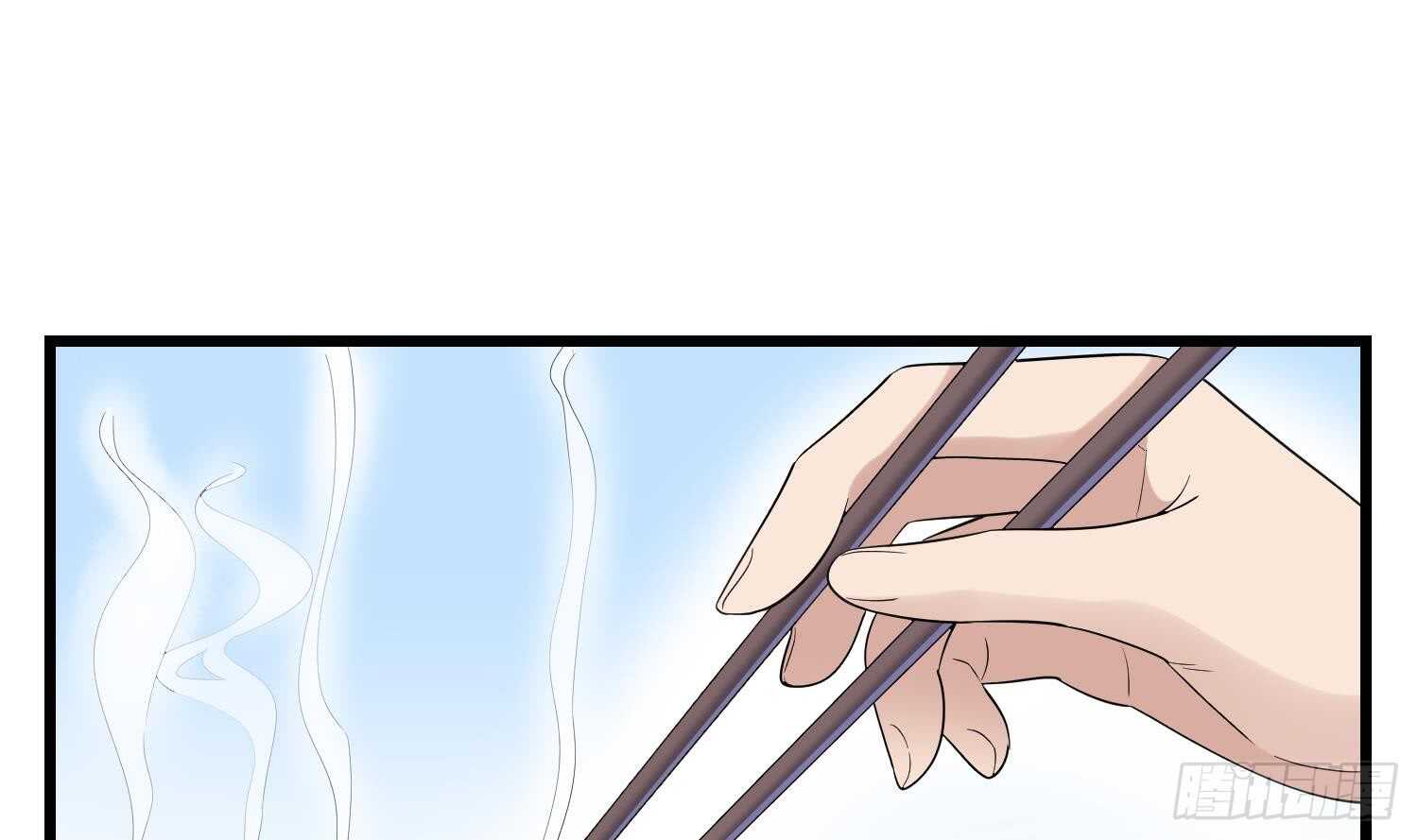 纹阴师韩漫全集-第169话 鬼吃鬼无删减无遮挡章节图片 