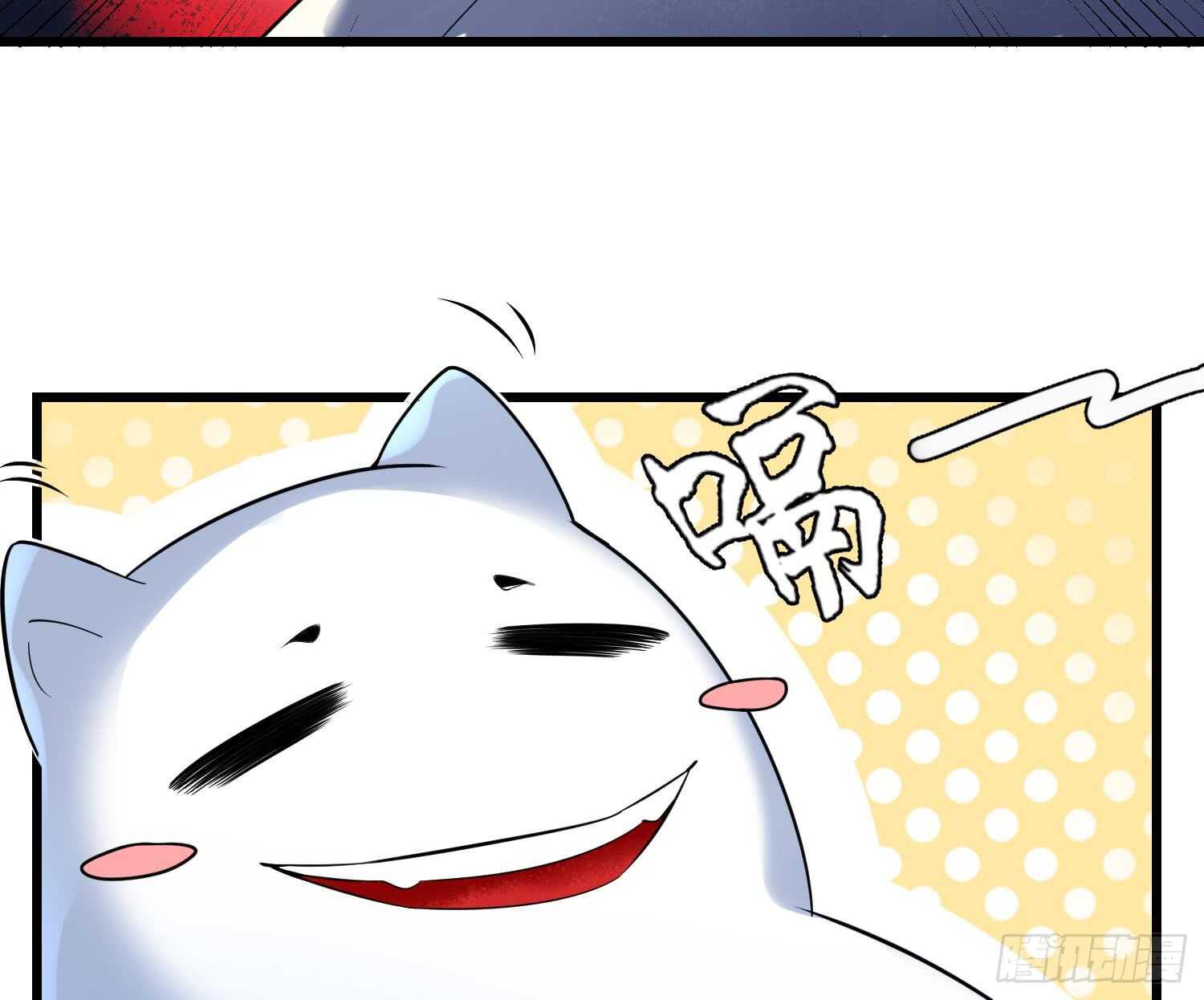 纹阴师韩漫全集-第169话 鬼吃鬼无删减无遮挡章节图片 