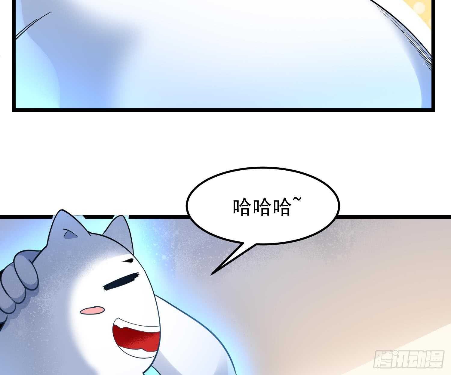 纹阴师韩漫全集-第169话 鬼吃鬼无删减无遮挡章节图片 