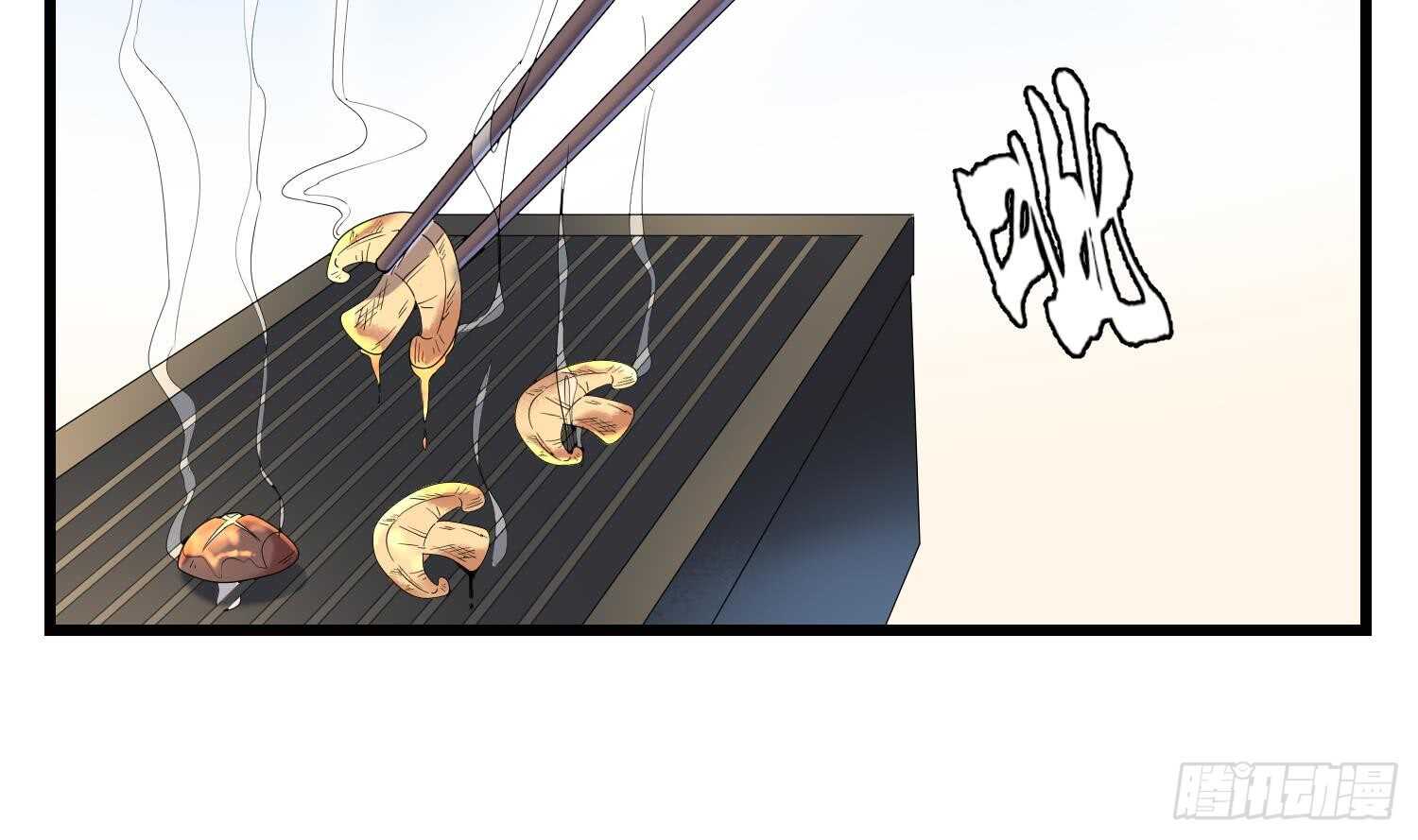 纹阴师韩漫全集-第169话 鬼吃鬼无删减无遮挡章节图片 
