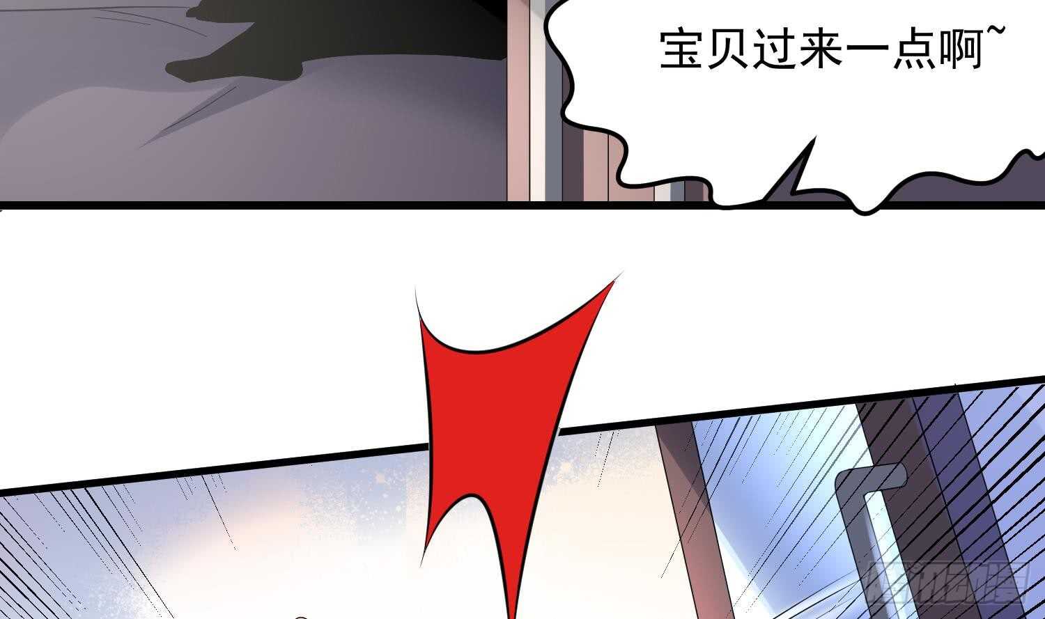 纹阴师韩漫全集-第169话 鬼吃鬼无删减无遮挡章节图片 