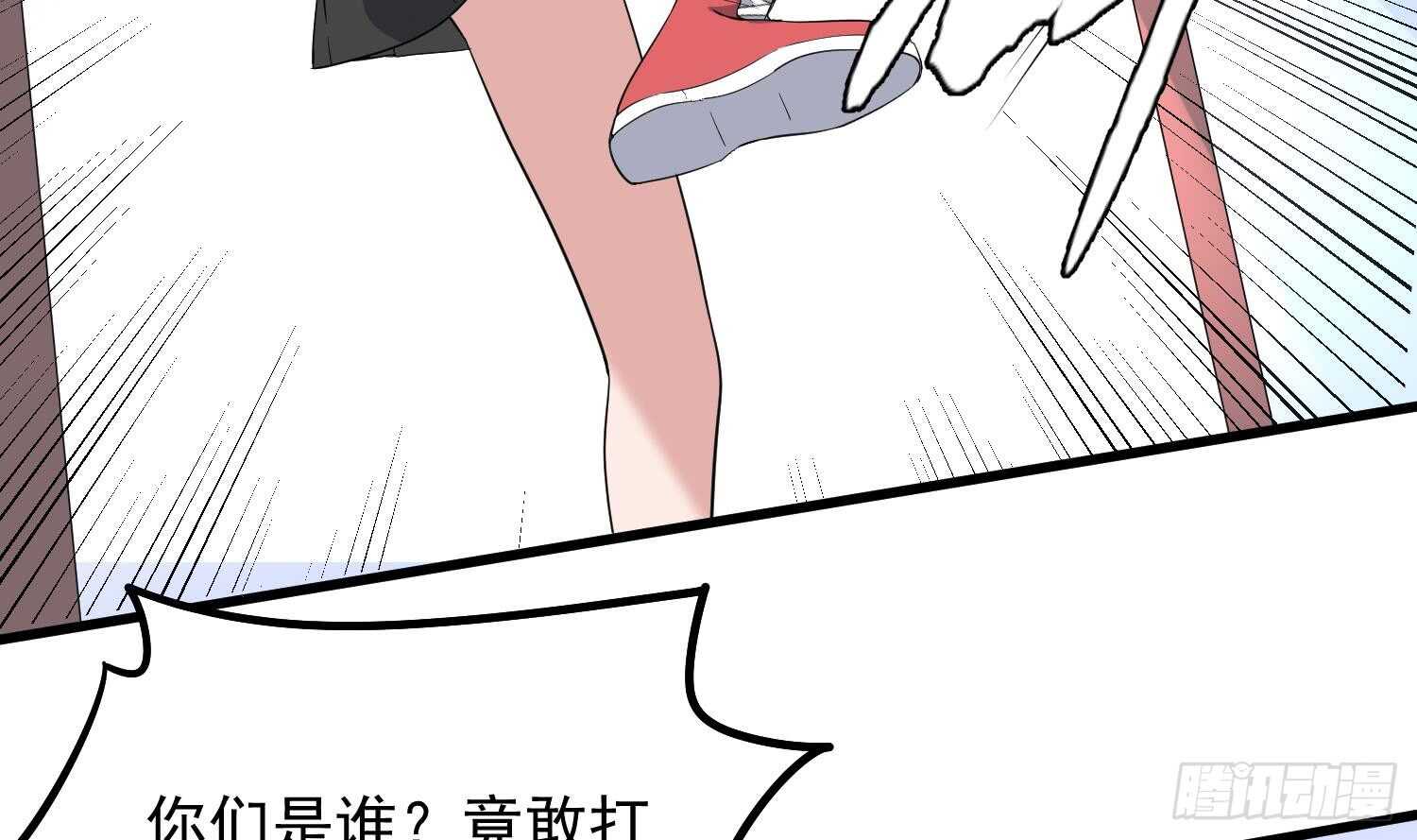 纹阴师韩漫全集-第169话 鬼吃鬼无删减无遮挡章节图片 