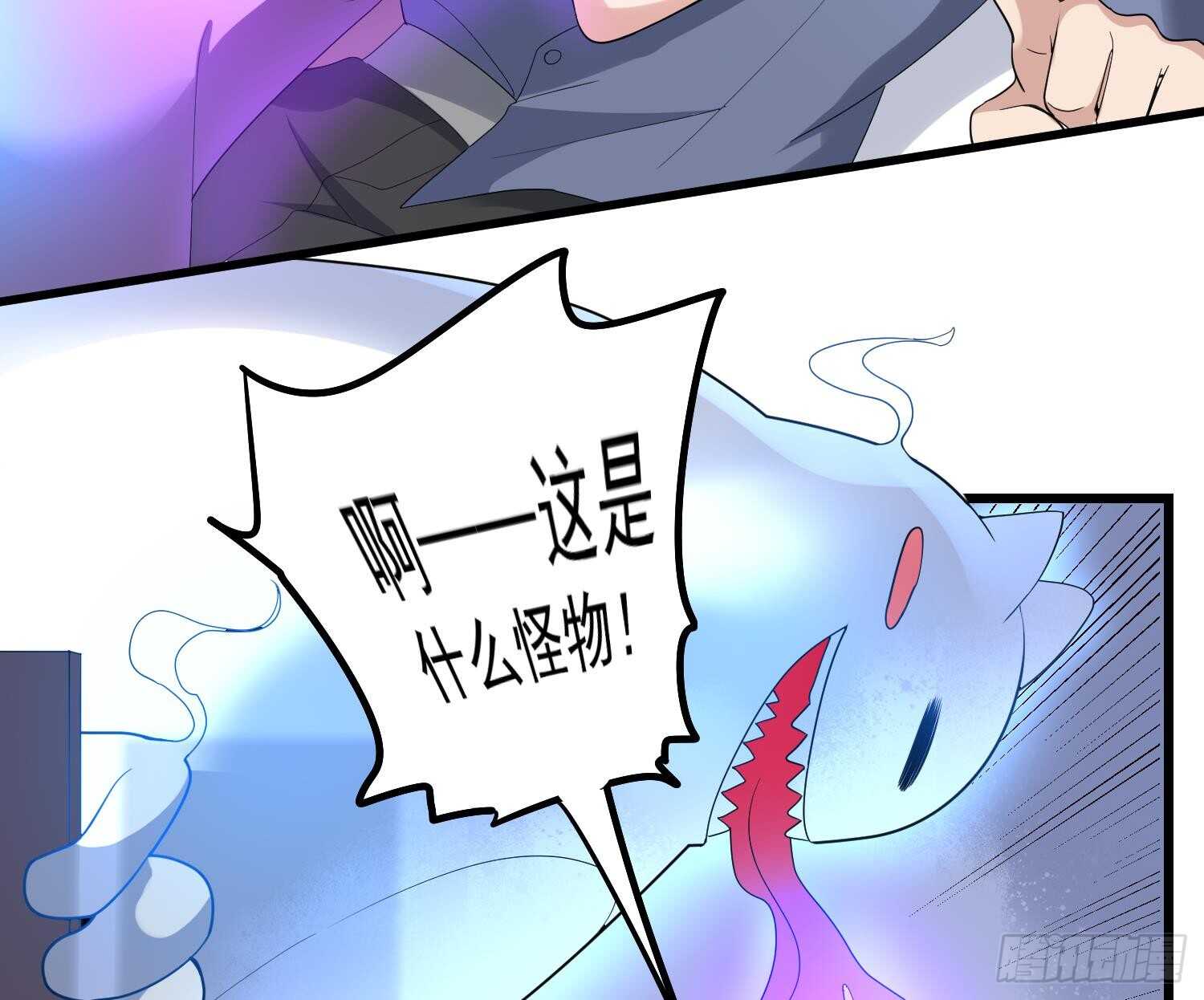纹阴师韩漫全集-第169话 鬼吃鬼无删减无遮挡章节图片 