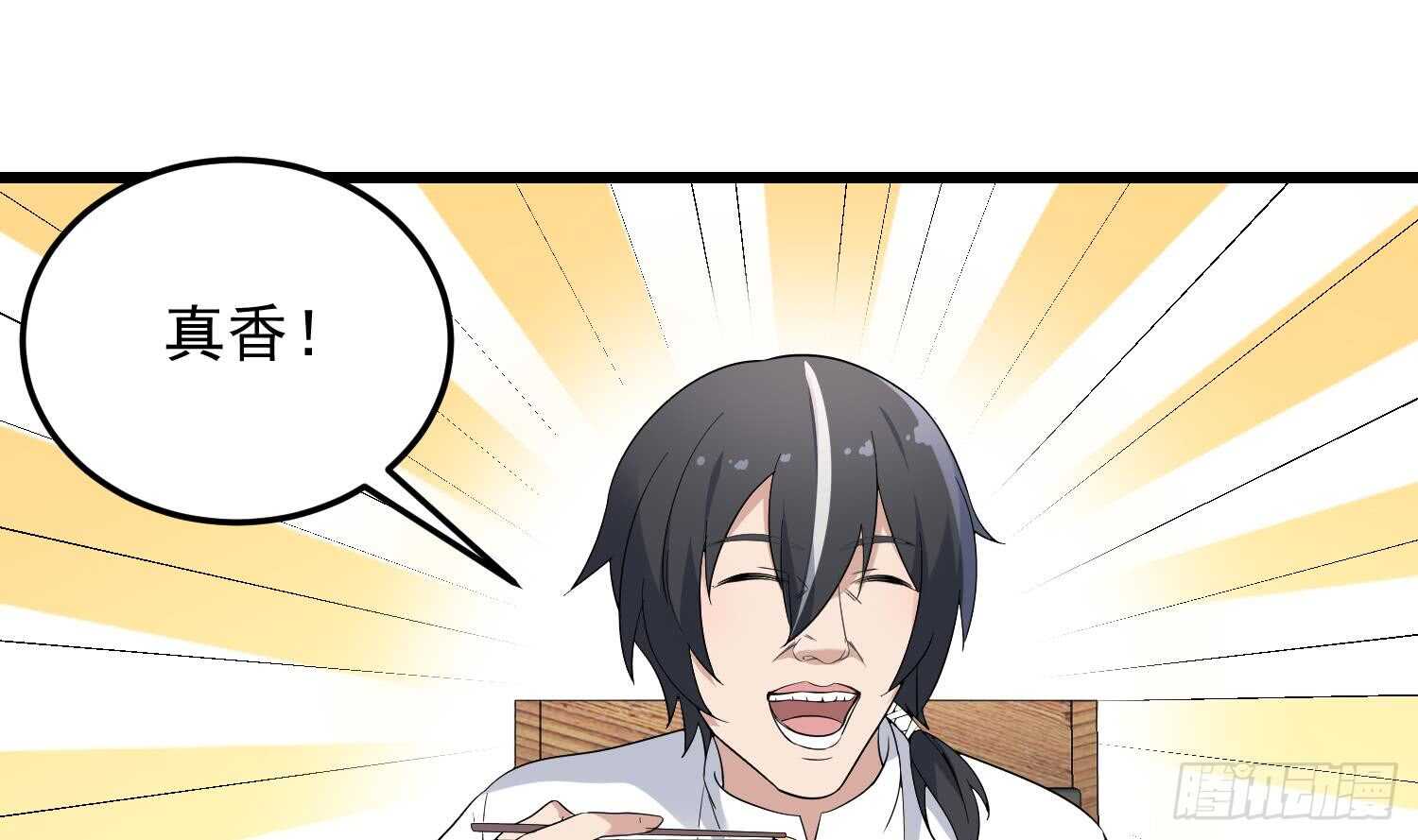 纹阴师韩漫全集-第169话 鬼吃鬼无删减无遮挡章节图片 
