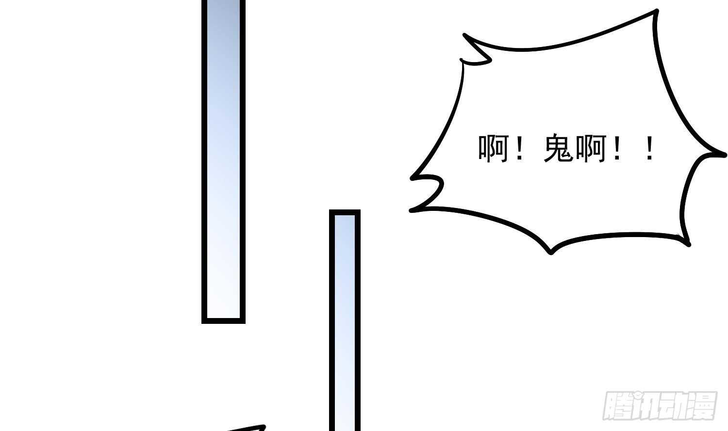 纹阴师韩漫全集-第169话 鬼吃鬼无删减无遮挡章节图片 