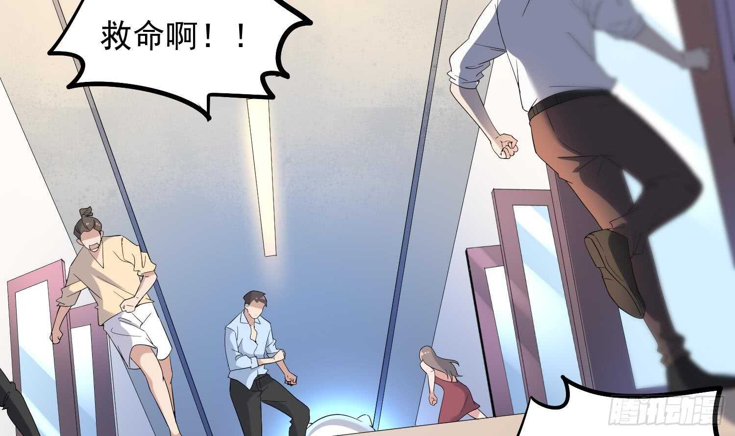 纹阴师韩漫全集-第169话 鬼吃鬼无删减无遮挡章节图片 