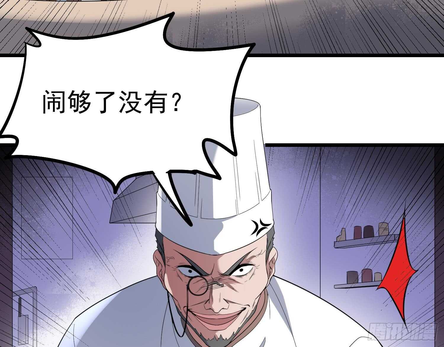 纹阴师韩漫全集-第169话 鬼吃鬼无删减无遮挡章节图片 