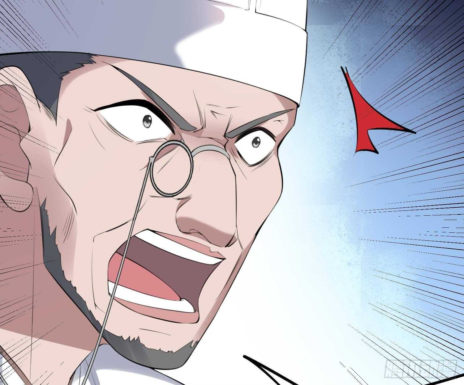 纹阴师韩漫全集-第170话 圣物林伽无删减无遮挡章节图片 