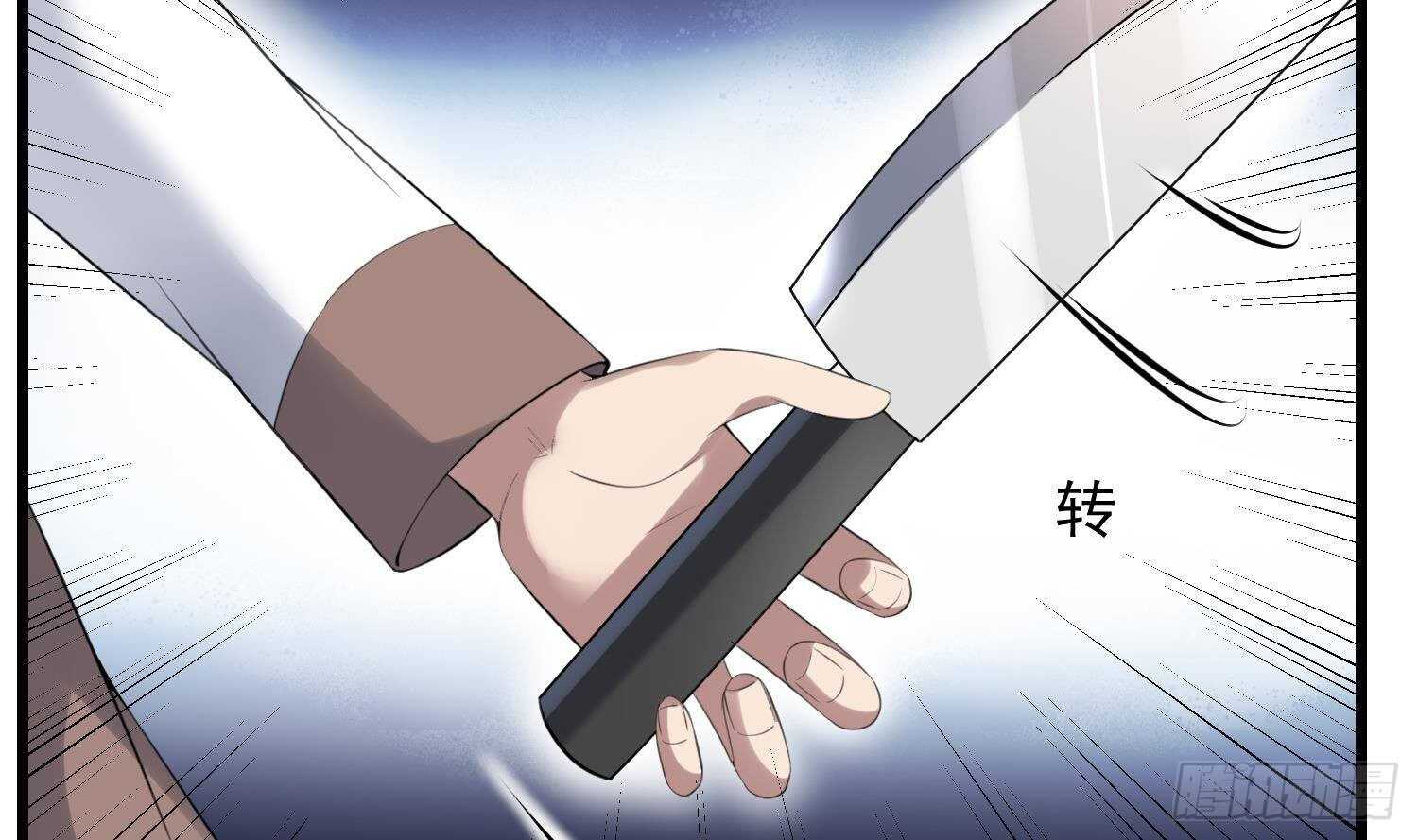 纹阴师韩漫全集-第170话 圣物林伽无删减无遮挡章节图片 
