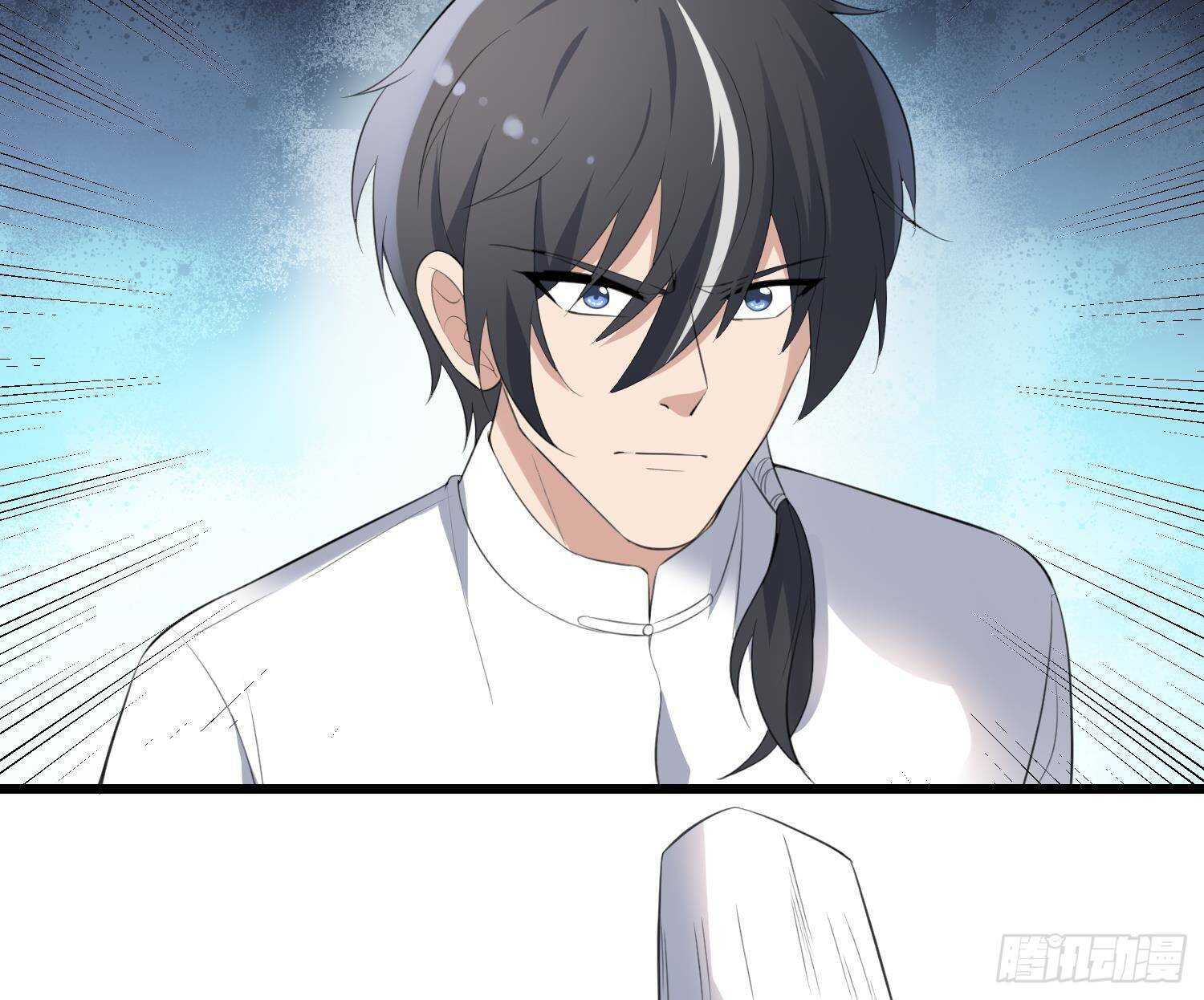 纹阴师韩漫全集-第170话 圣物林伽无删减无遮挡章节图片 